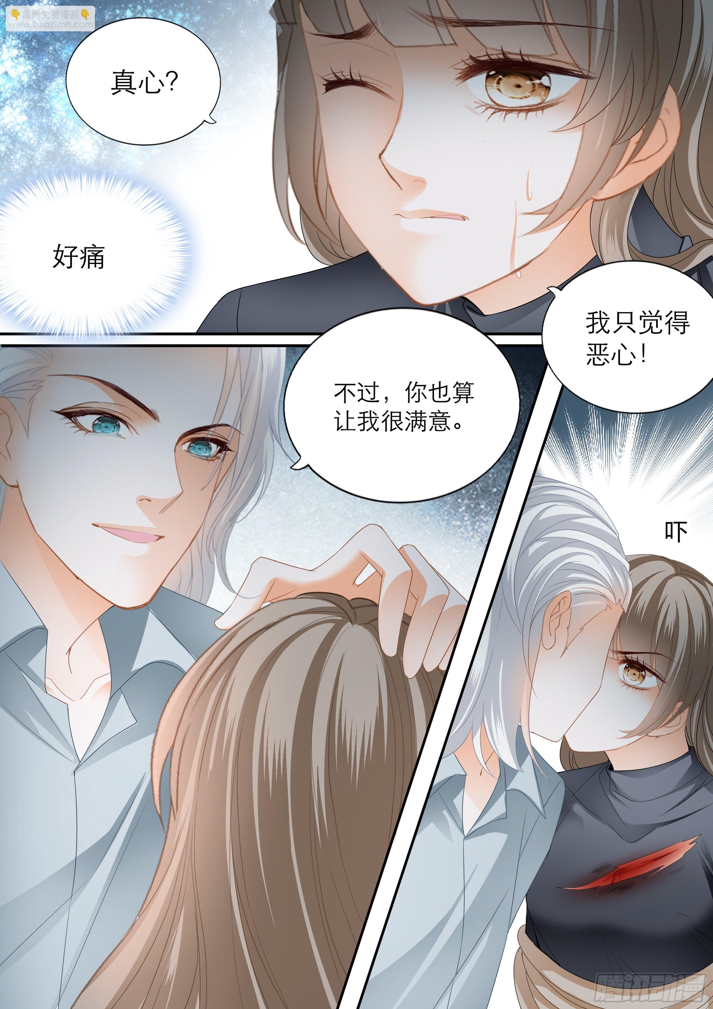 解救小文-第355话