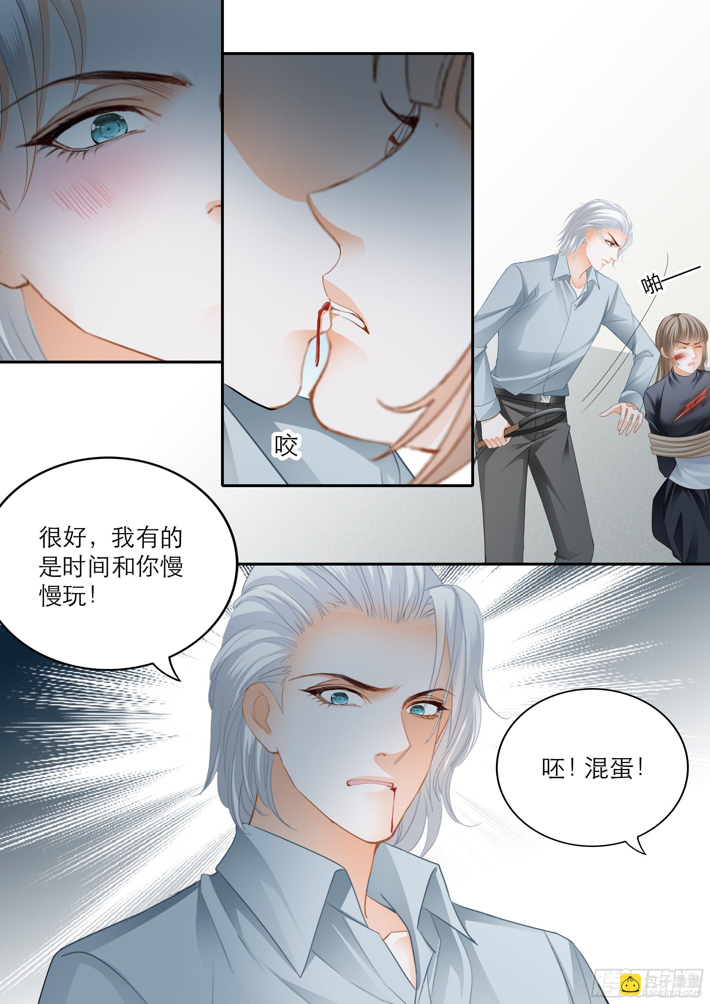 解救小文-第355话
