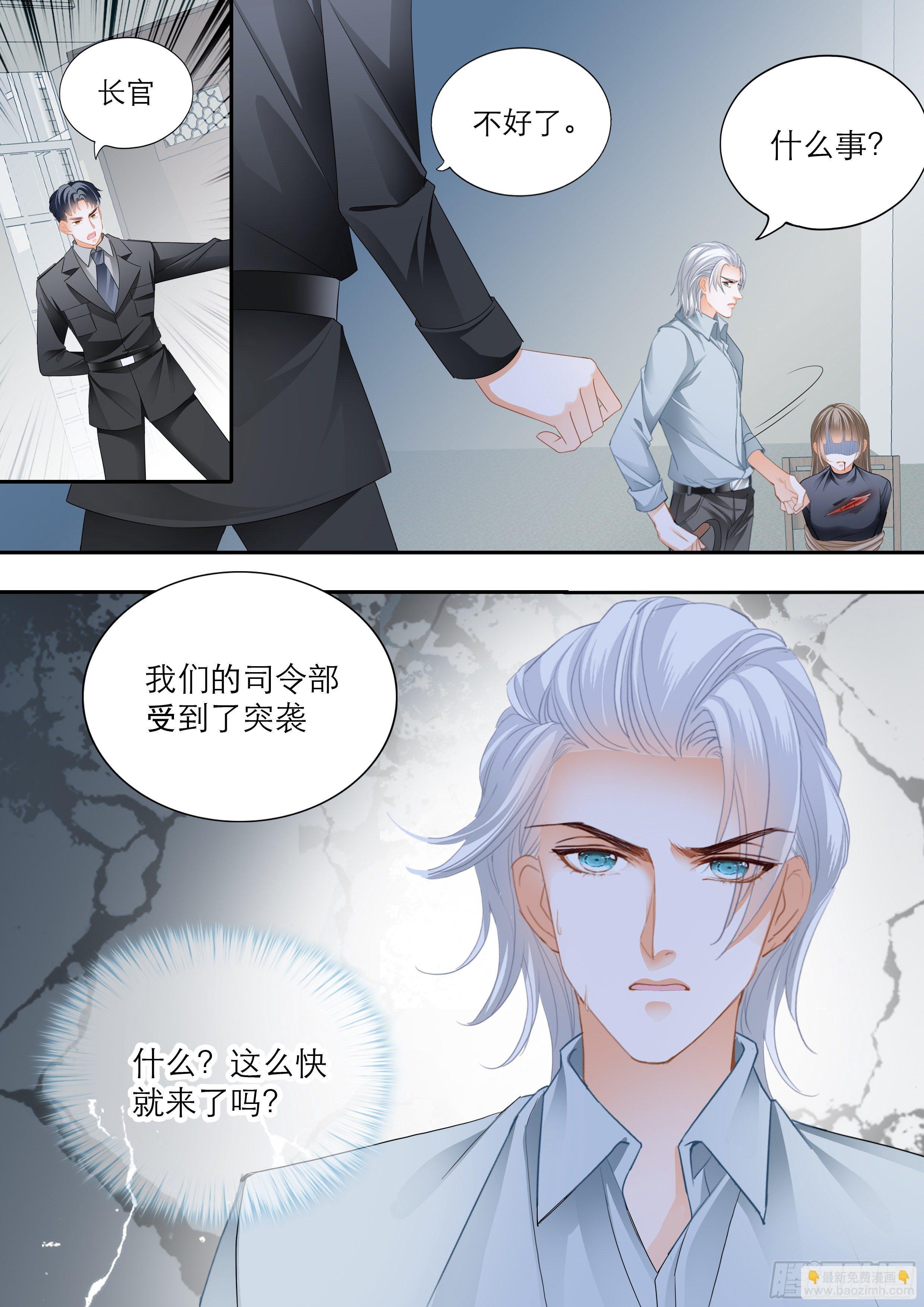 解救小文-第355话