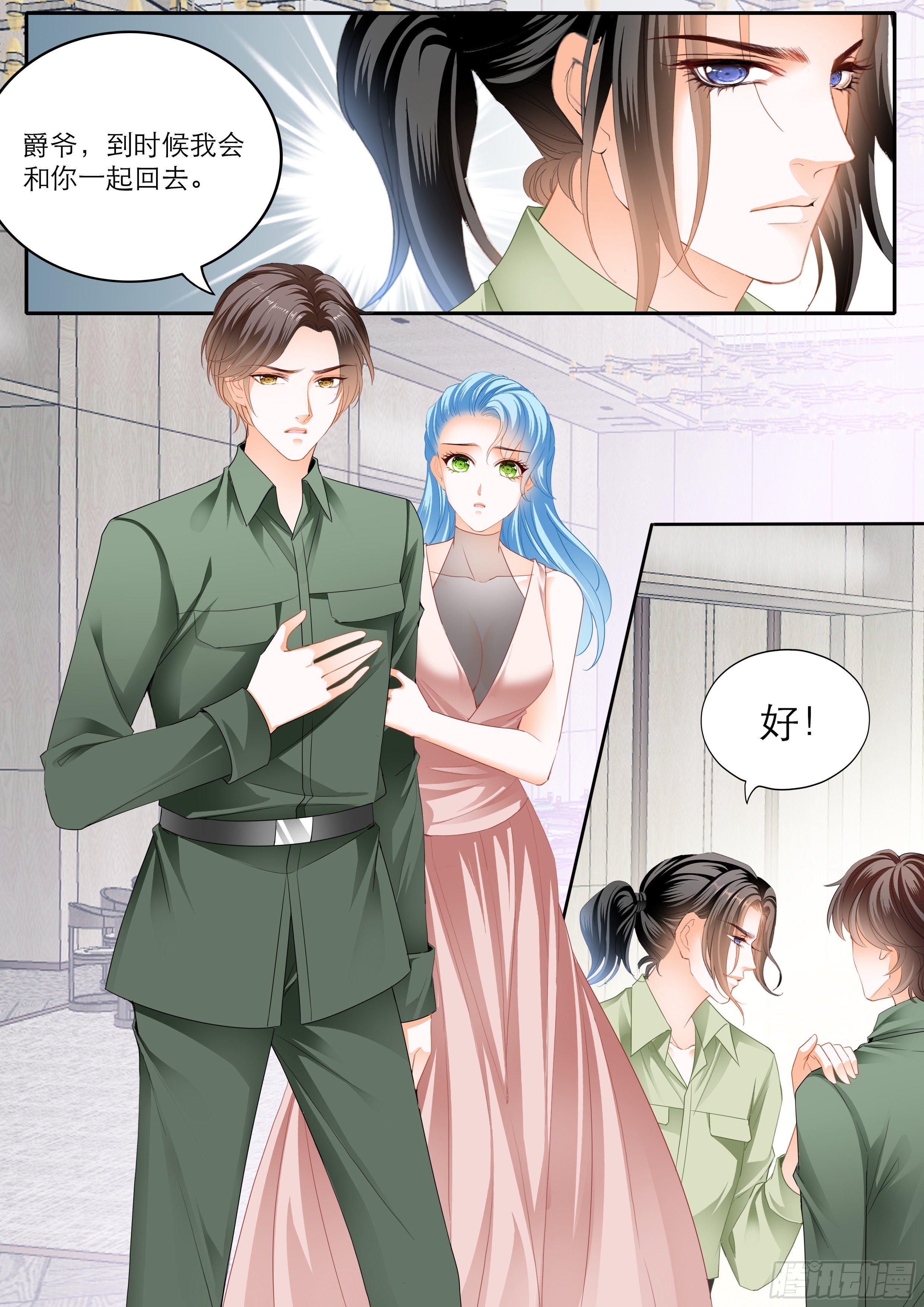 解救小文-第355话