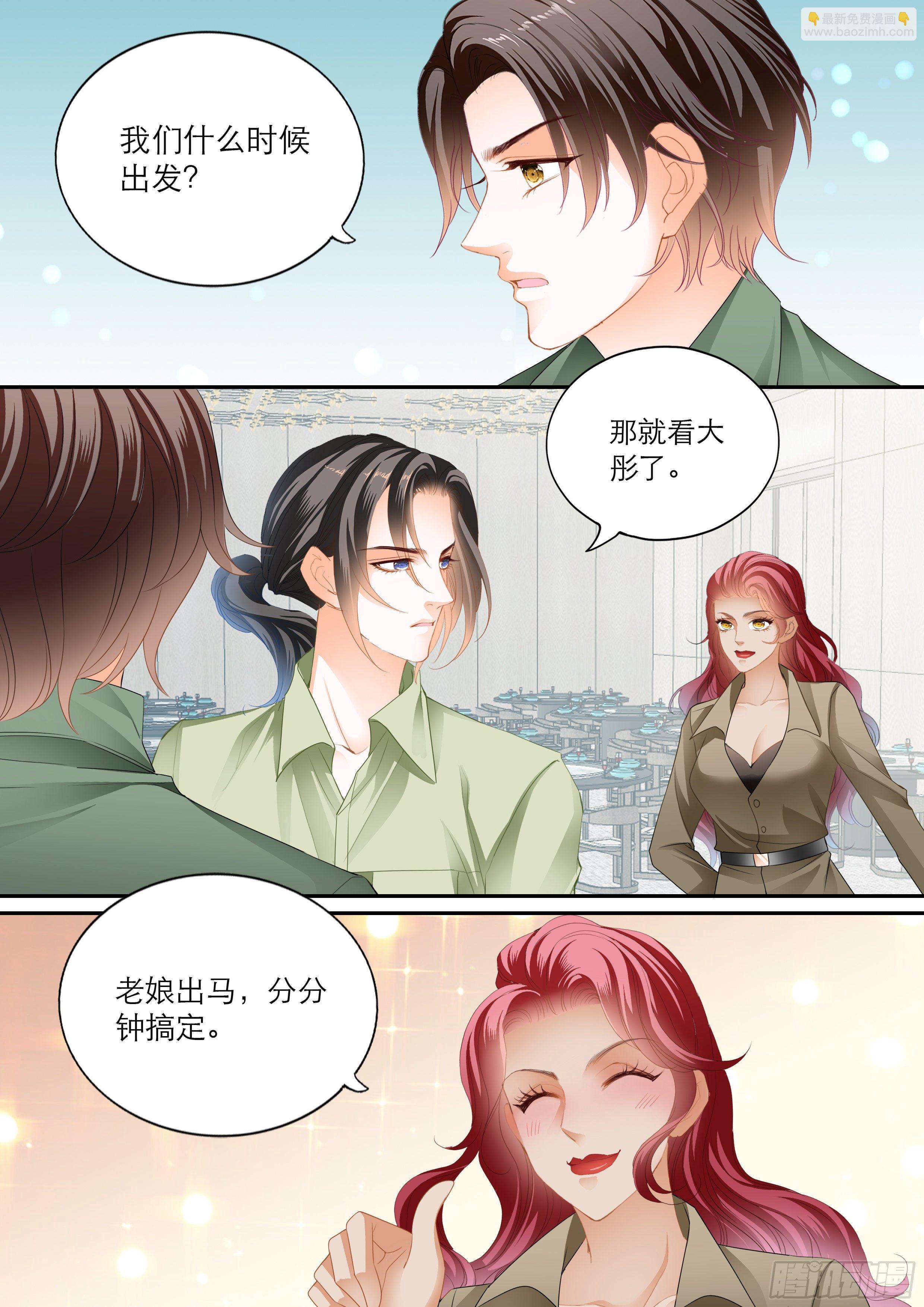 解救小文-第355话