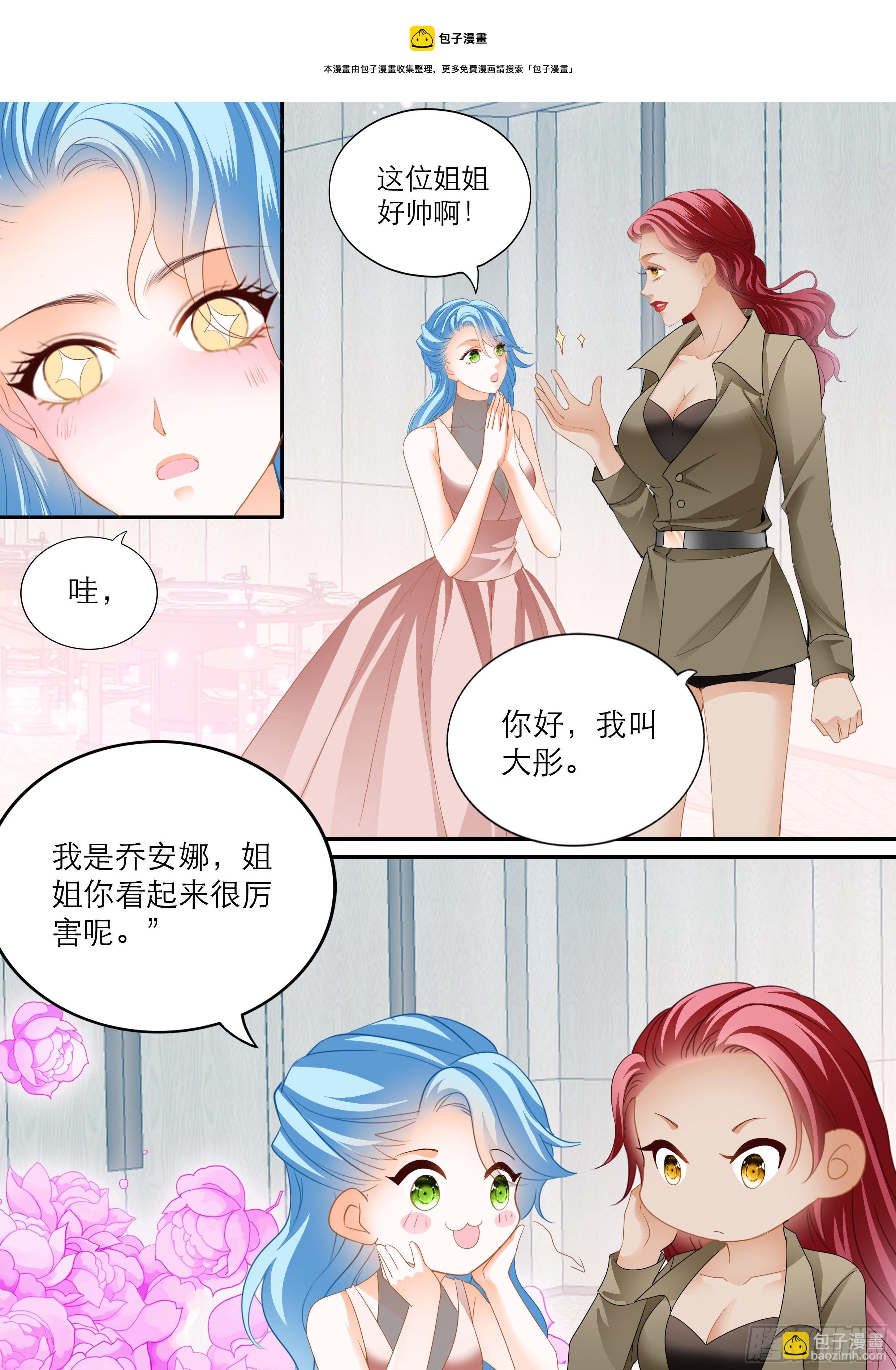 解救小文-第355话