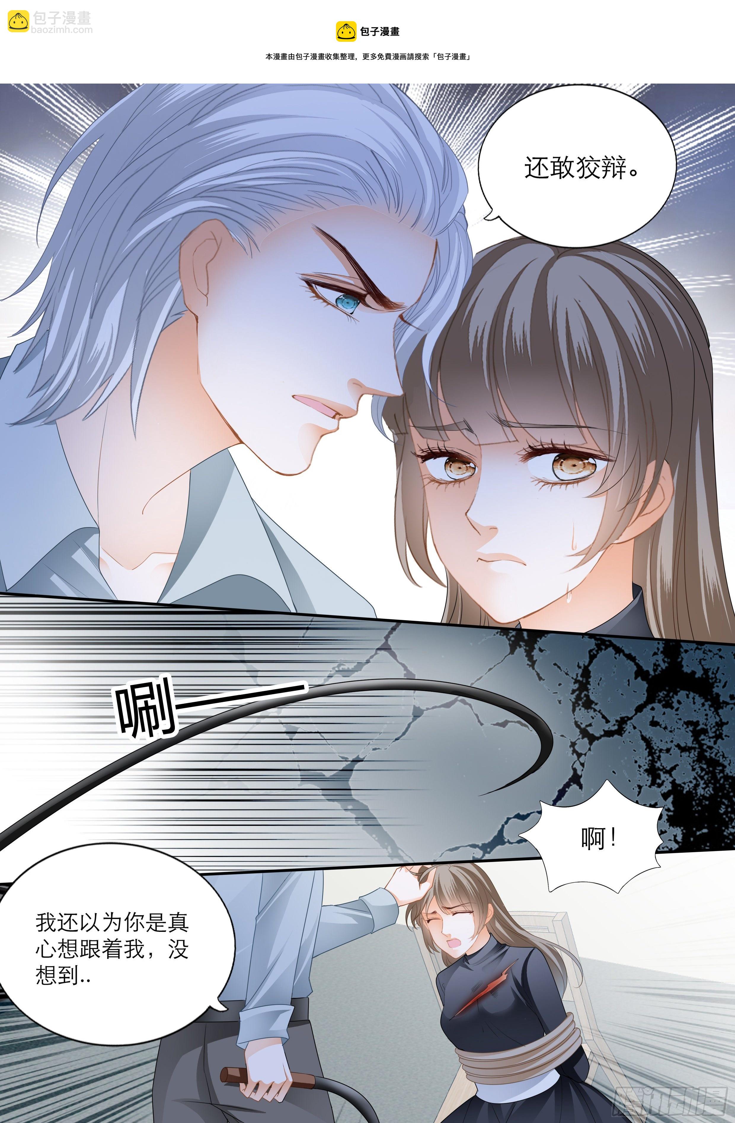 解救小文-第355话