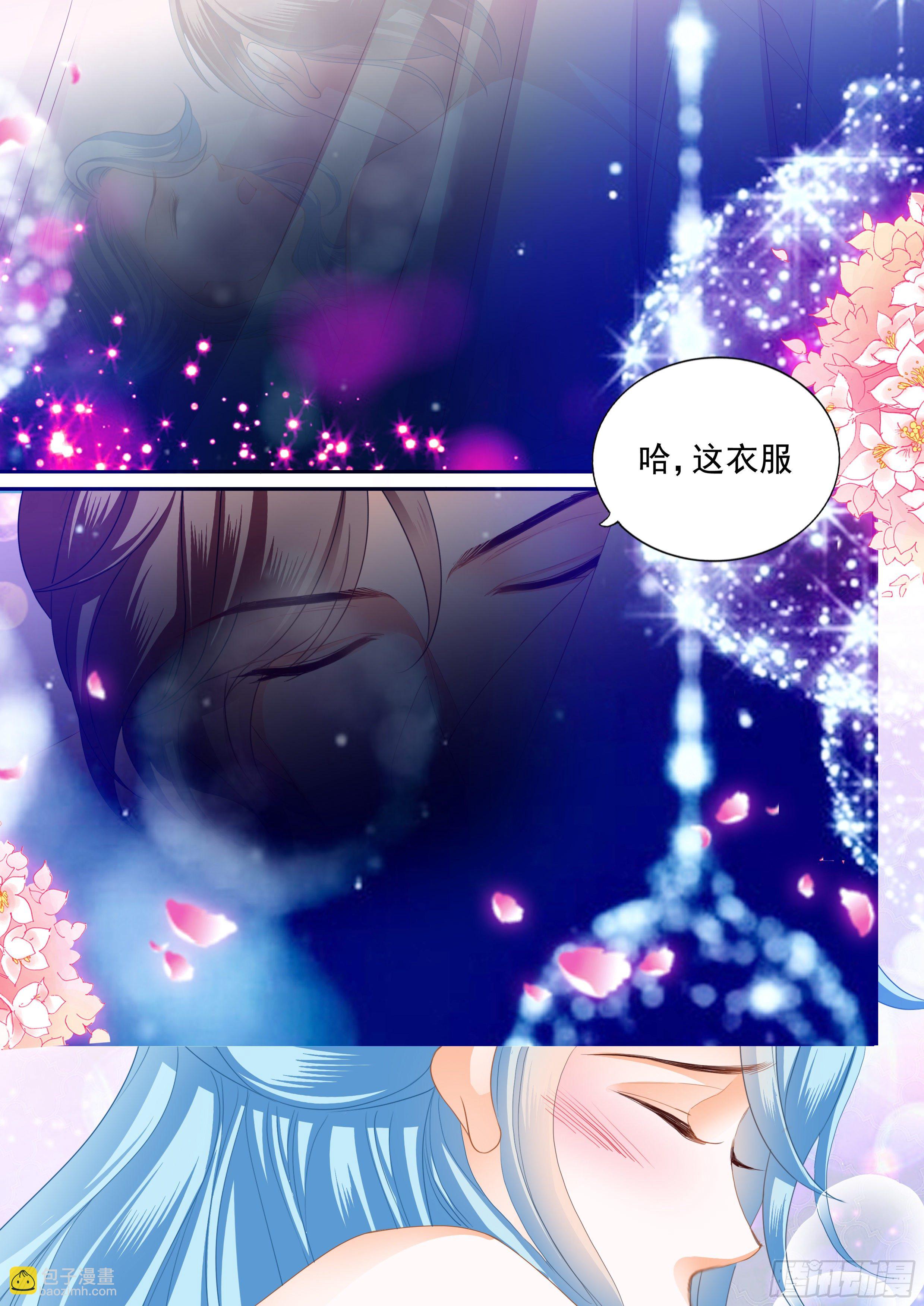 连衣裙的魔力-第357话