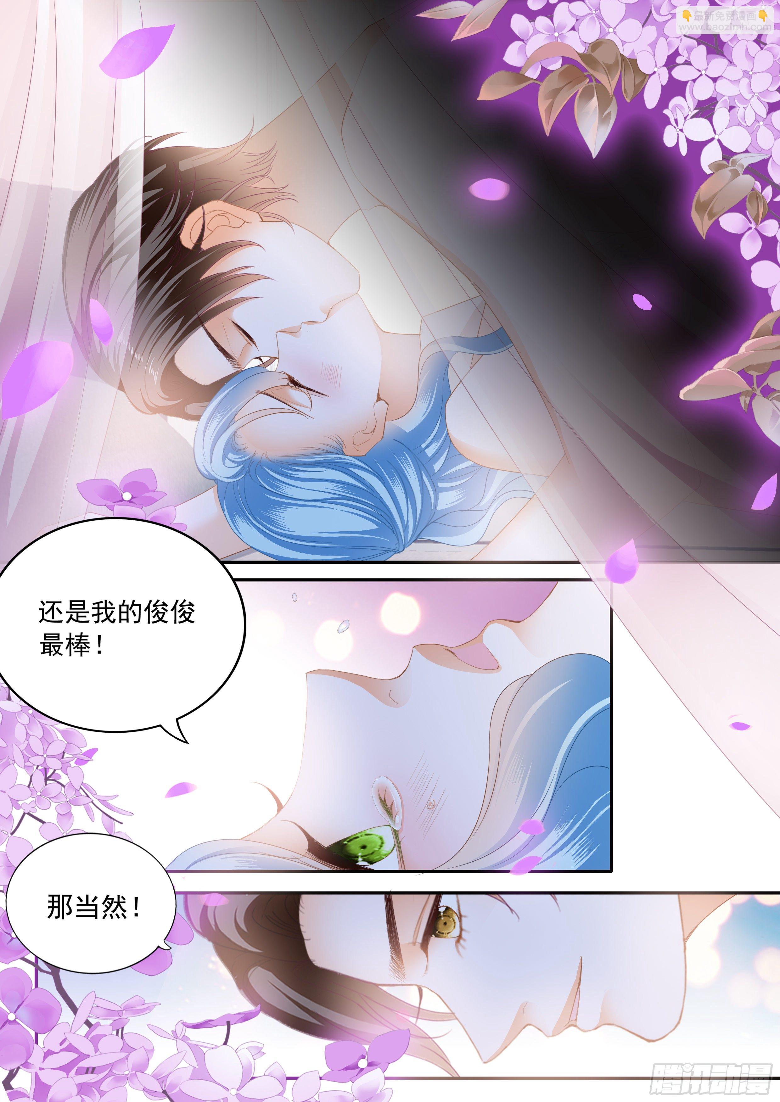 连衣裙的魔力-第357话