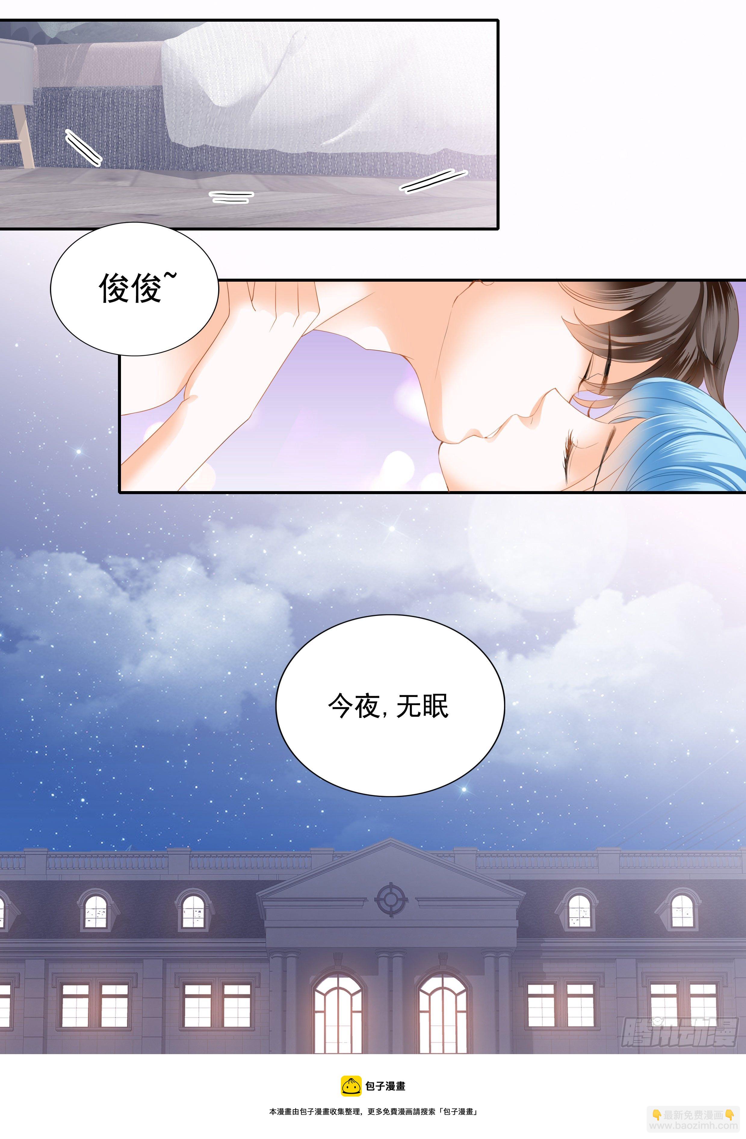 连衣裙的魔力-第357话