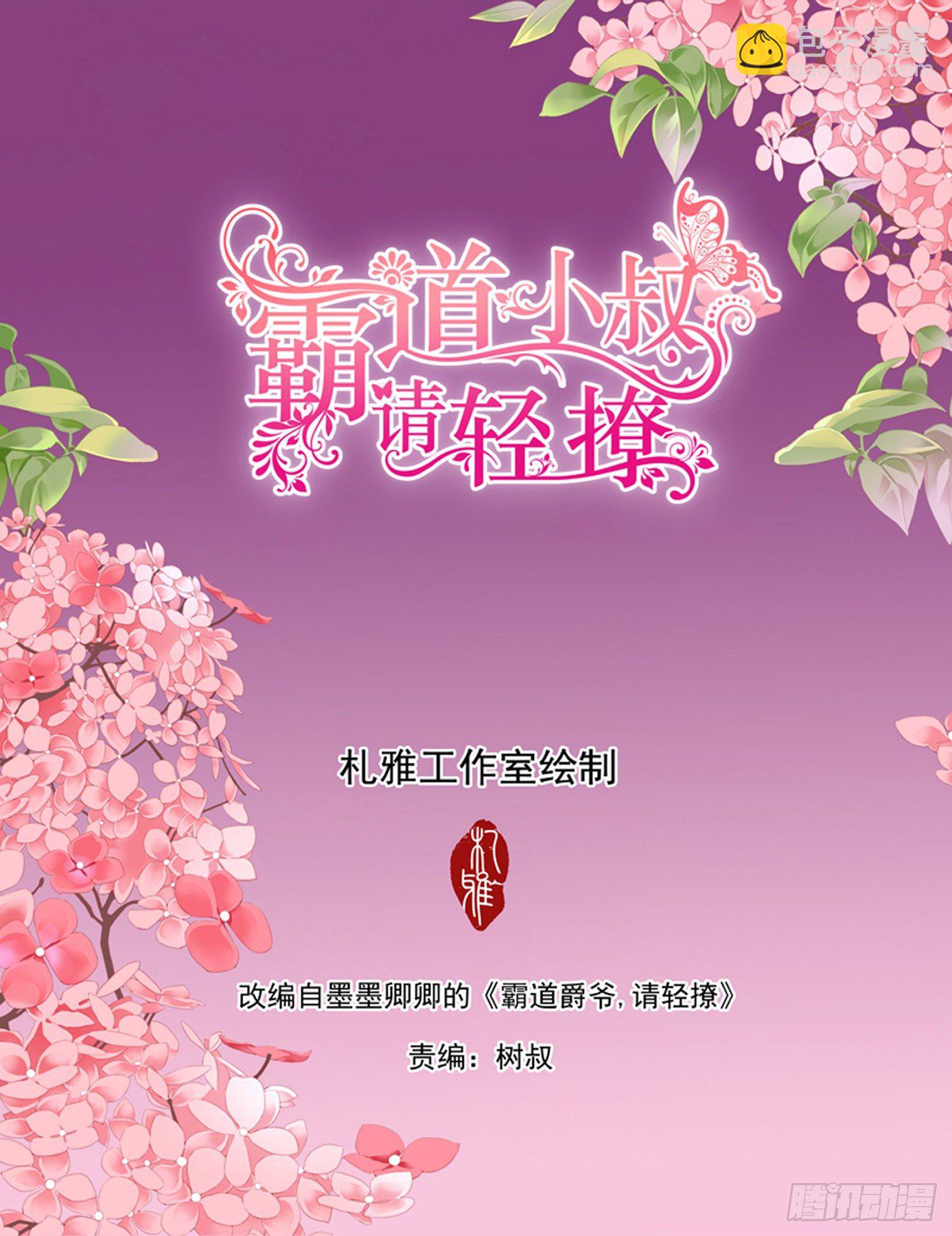 连衣裙的魔力-第357话