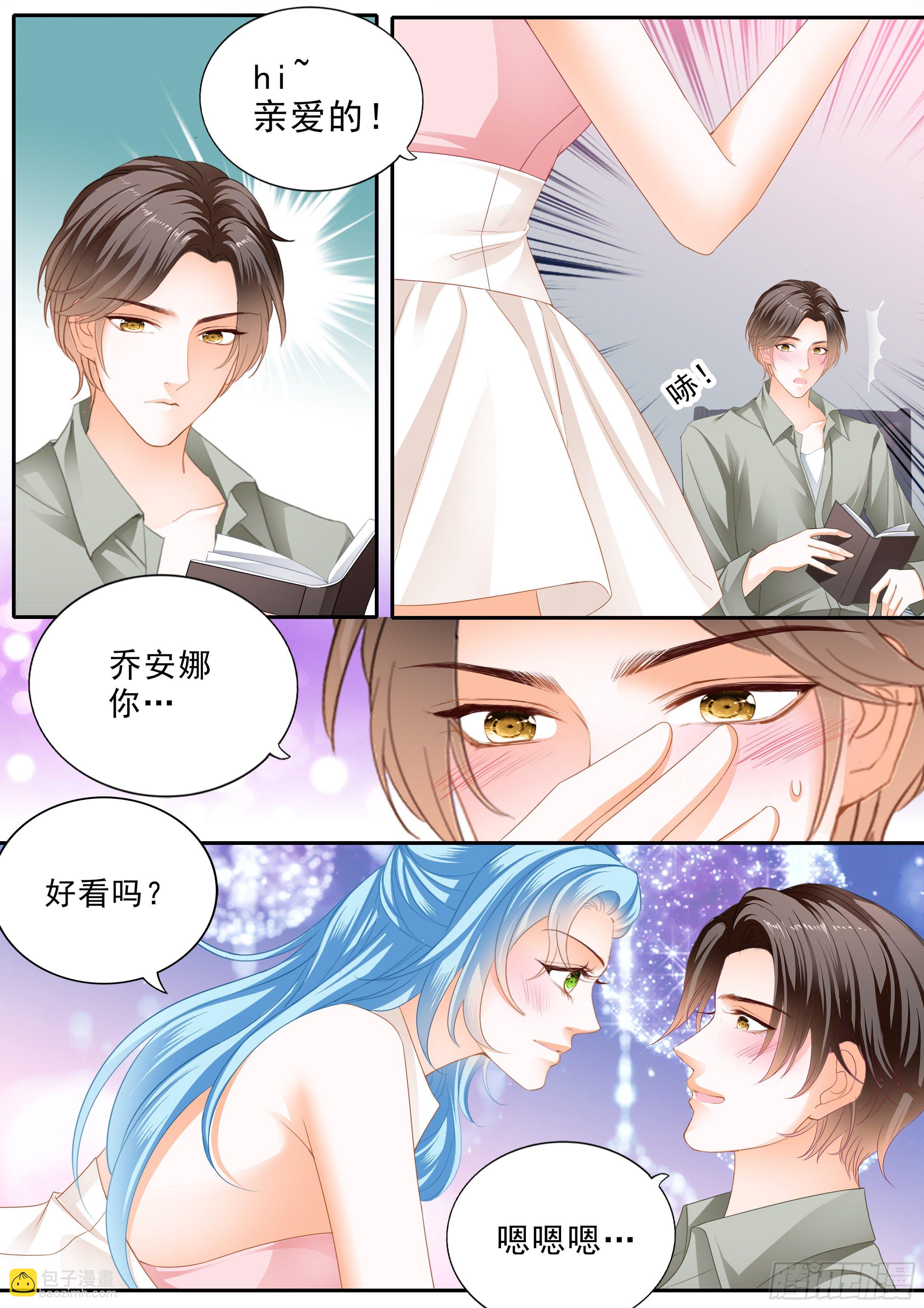 连衣裙的魔力-第357话