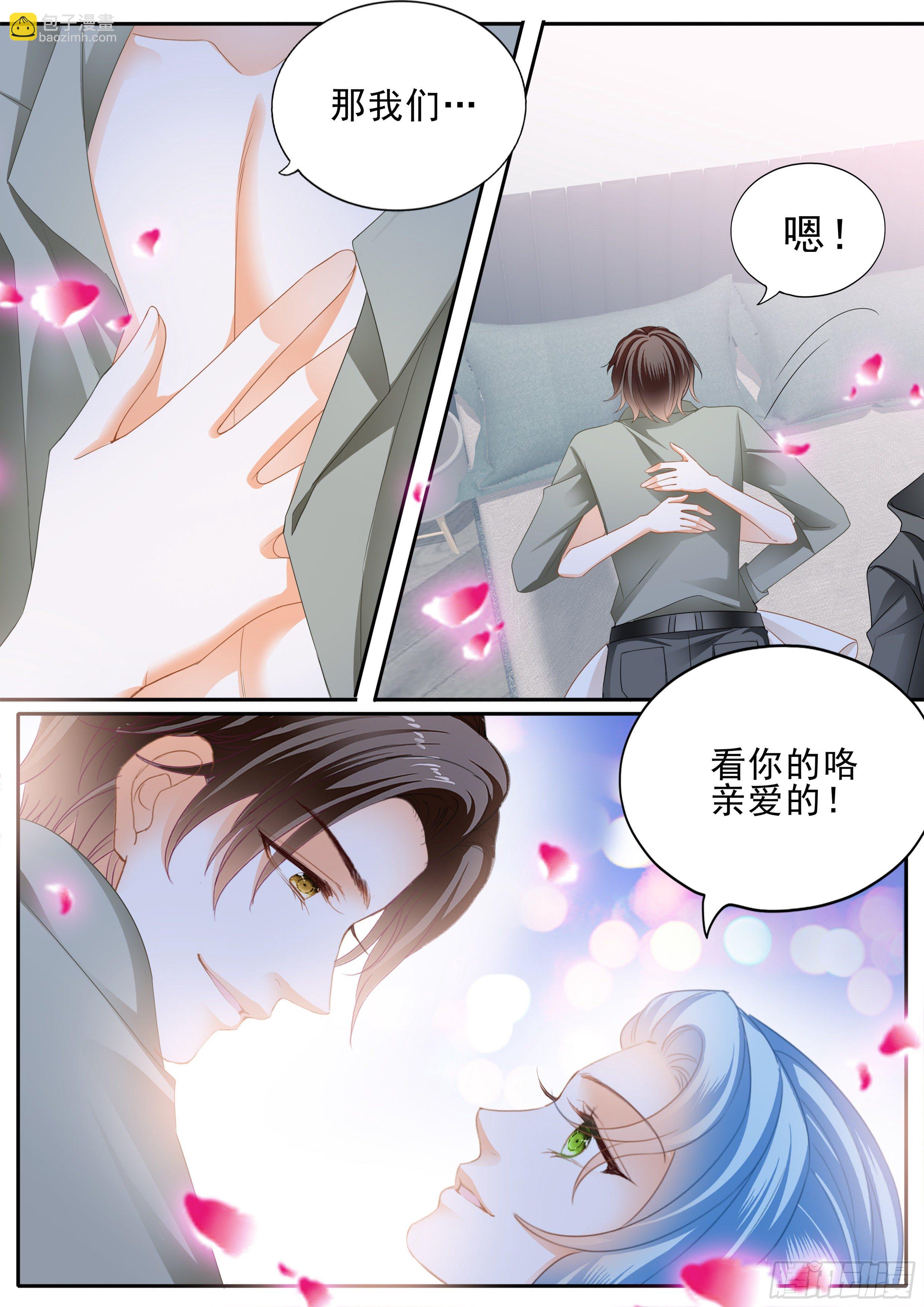 连衣裙的魔力-第357话