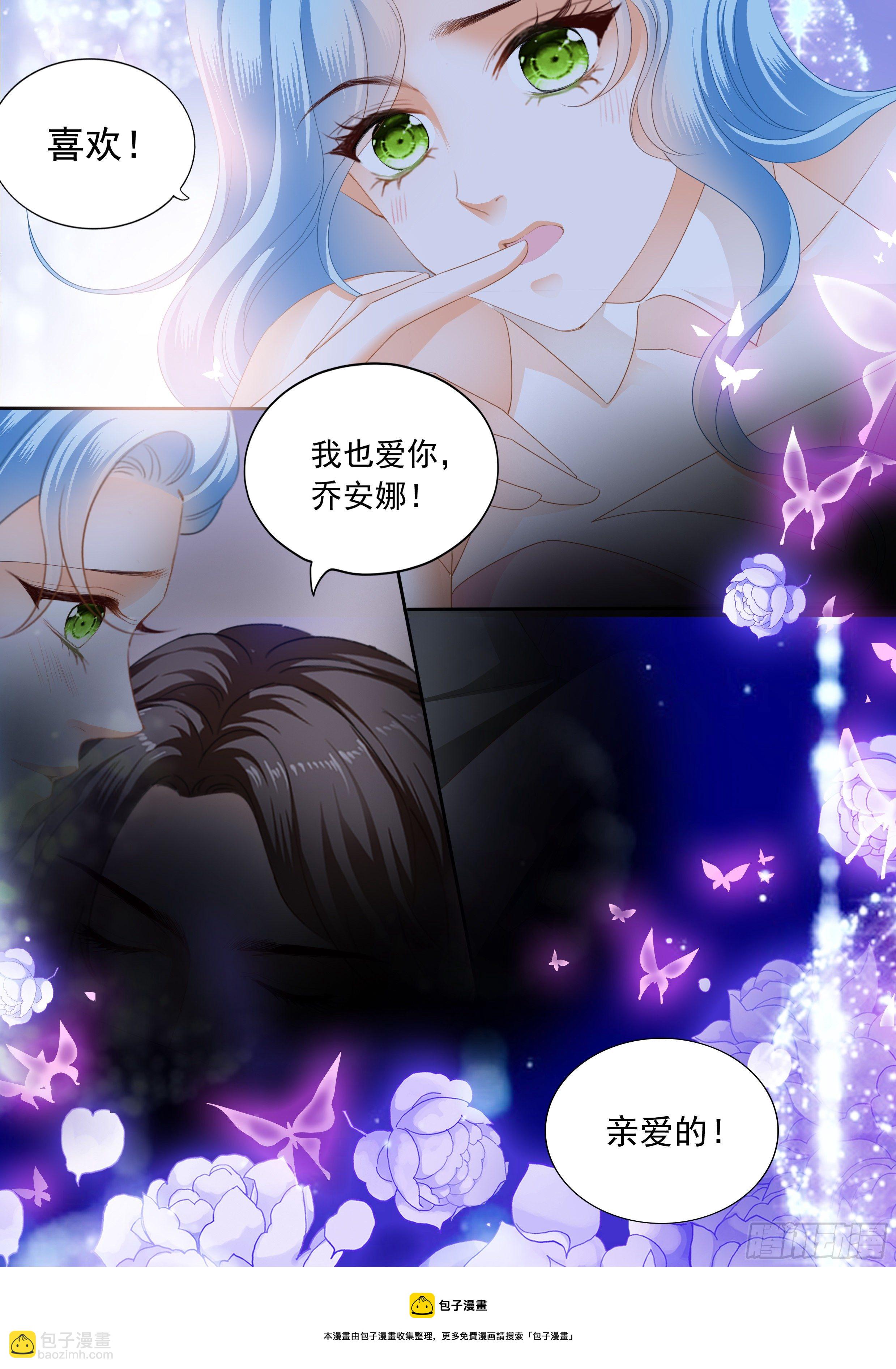 连衣裙的魔力-第357话