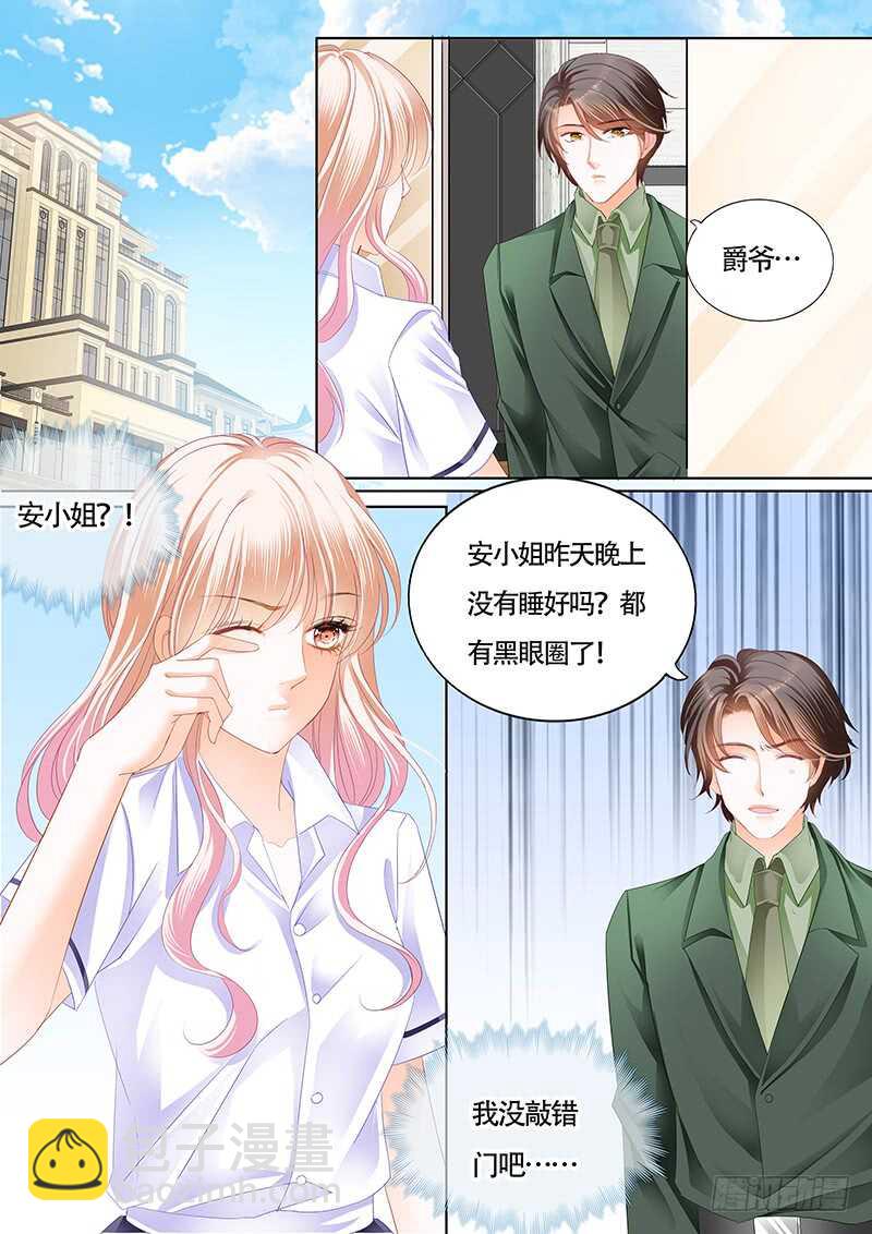 心动的夜晚-第37话