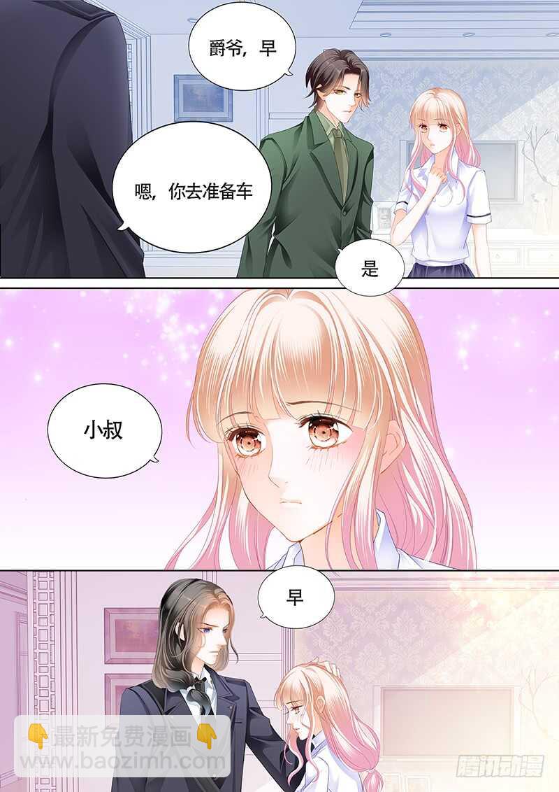 心动的夜晚-第37话
