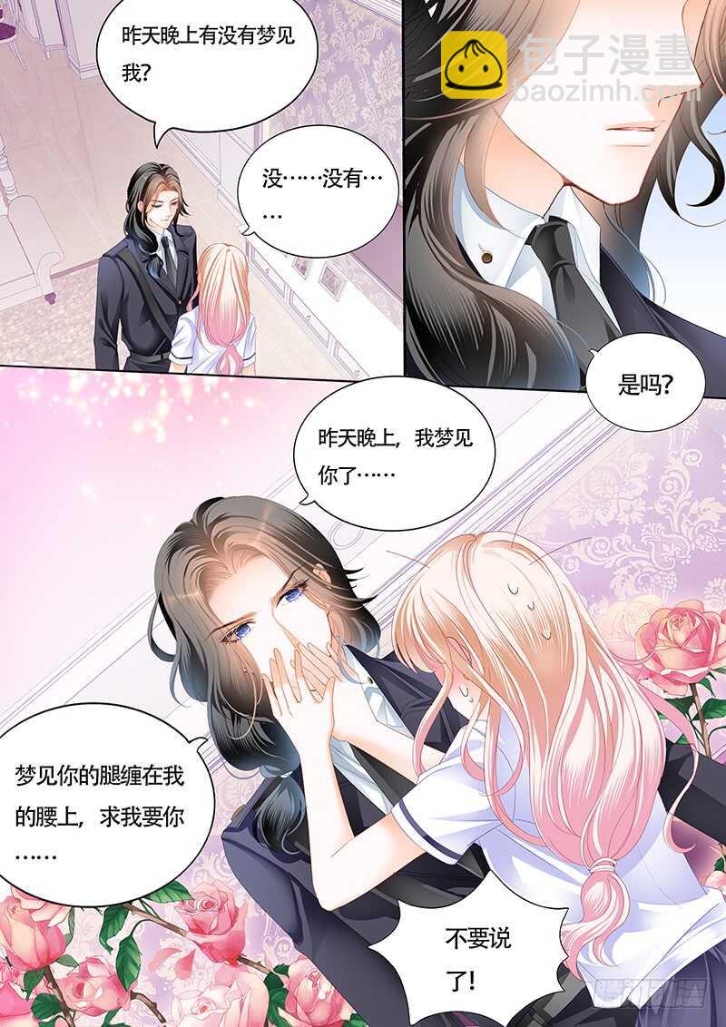 心动的夜晚-第37话