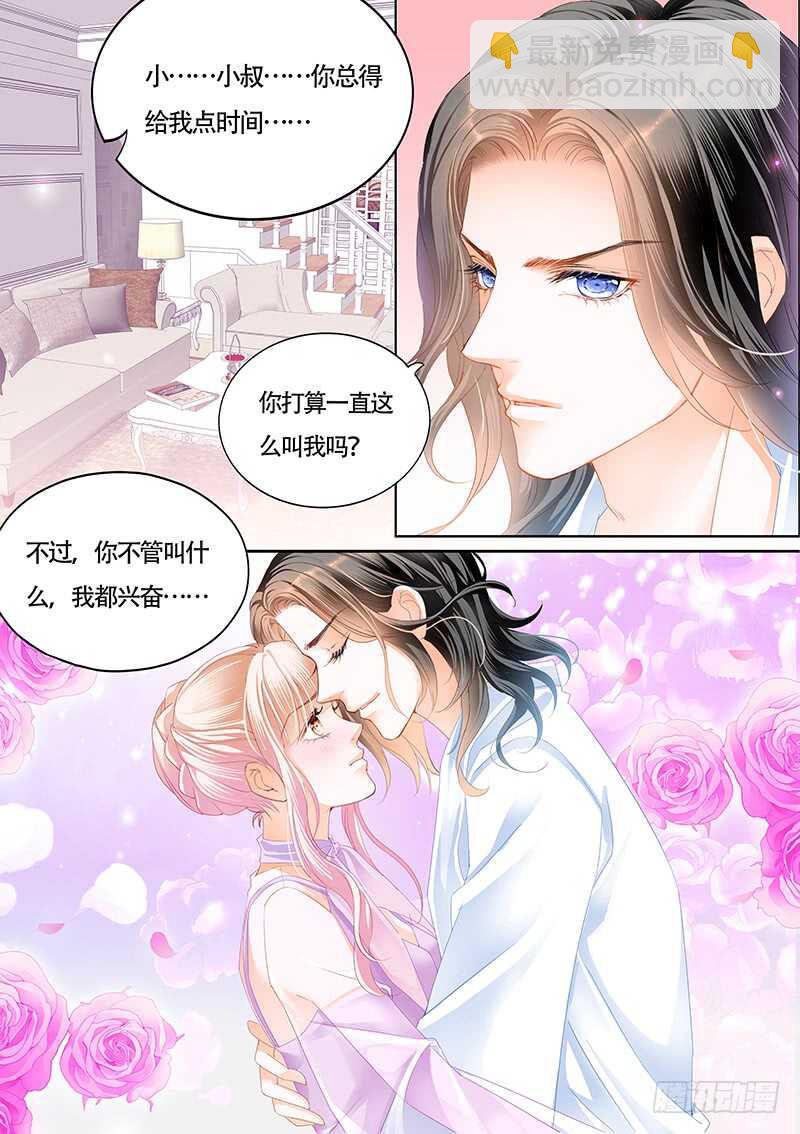 心动的夜晚-第37话