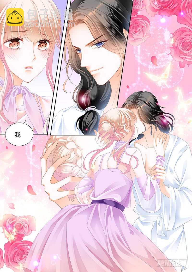 心动的夜晚-第37话