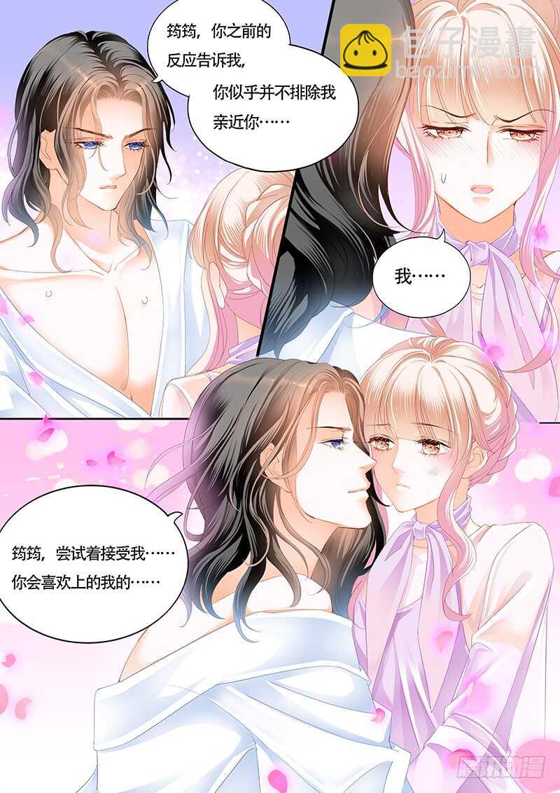 心动的夜晚-第37话