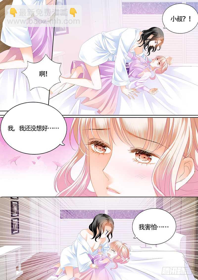 心动的夜晚-第37话