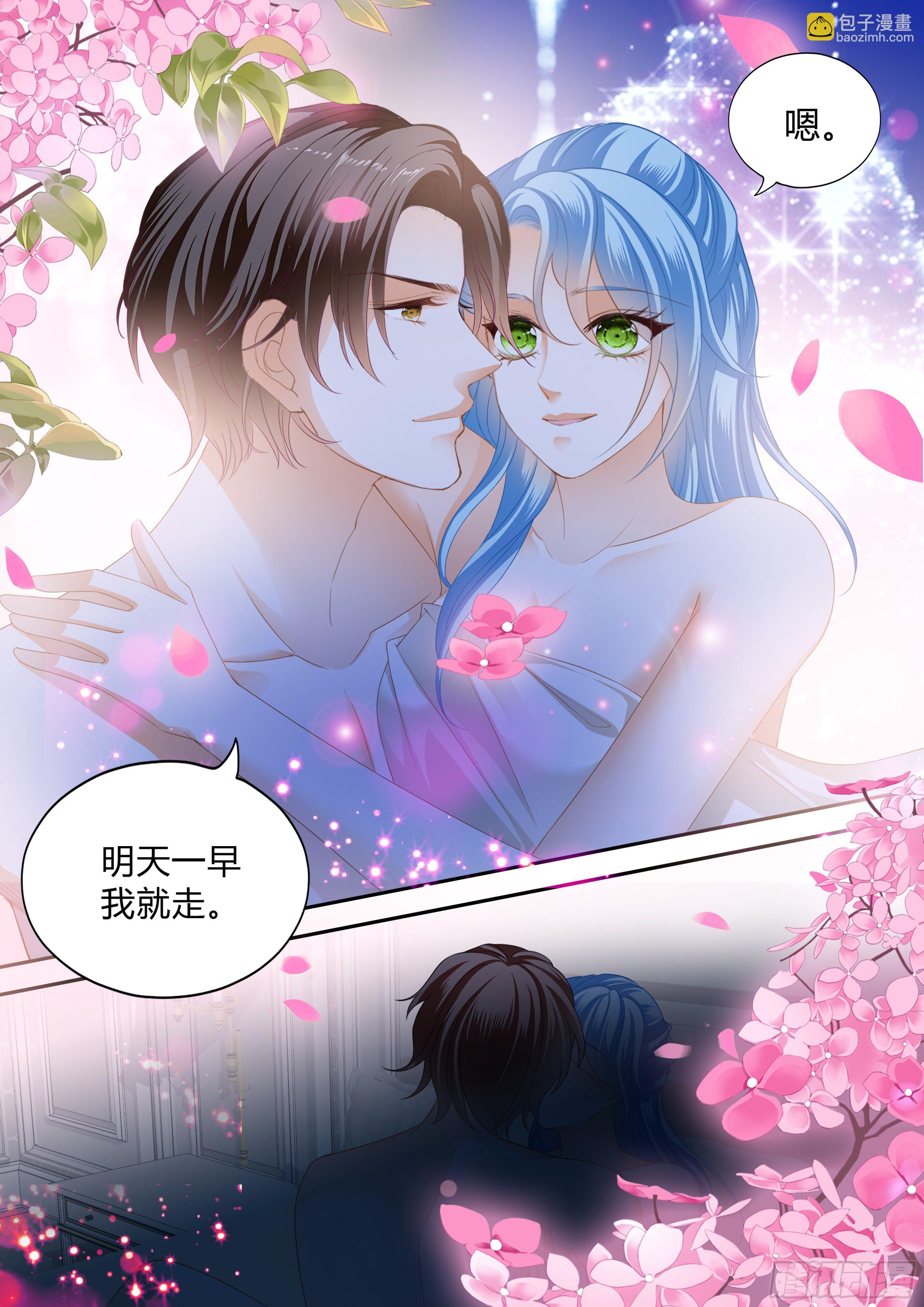我会想你的-第359话