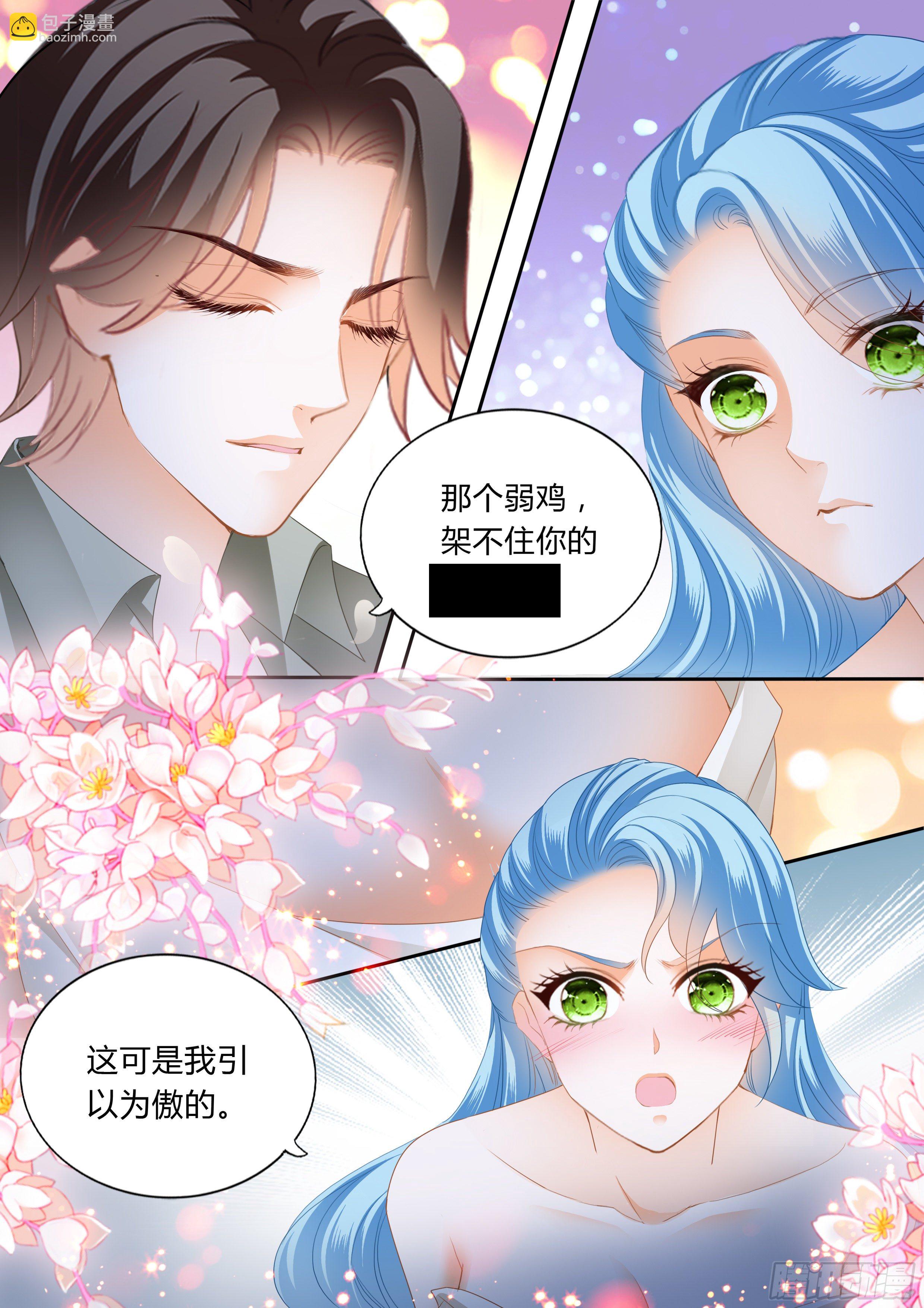我会想你的-第359话