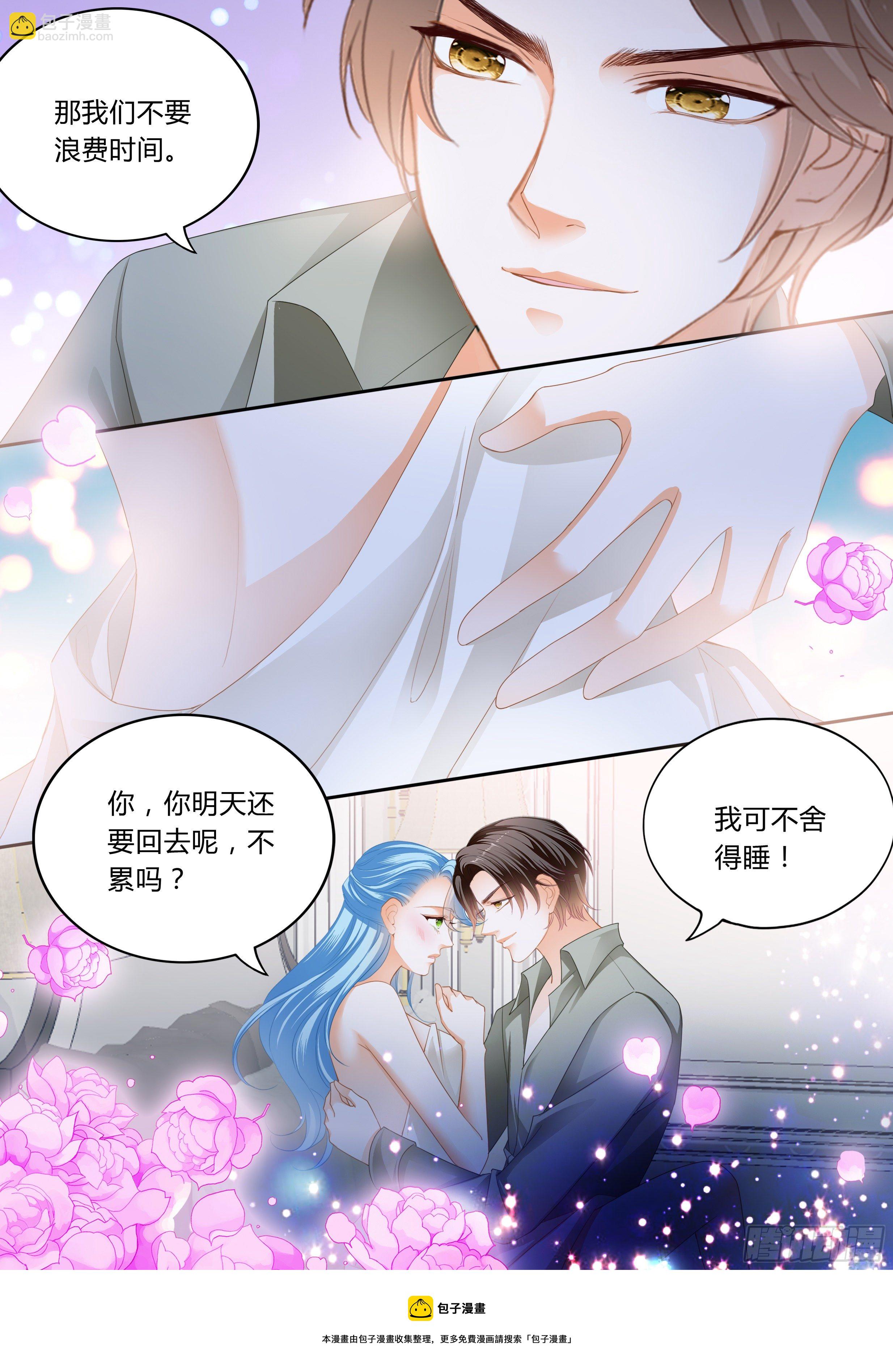 我会想你的-第359话