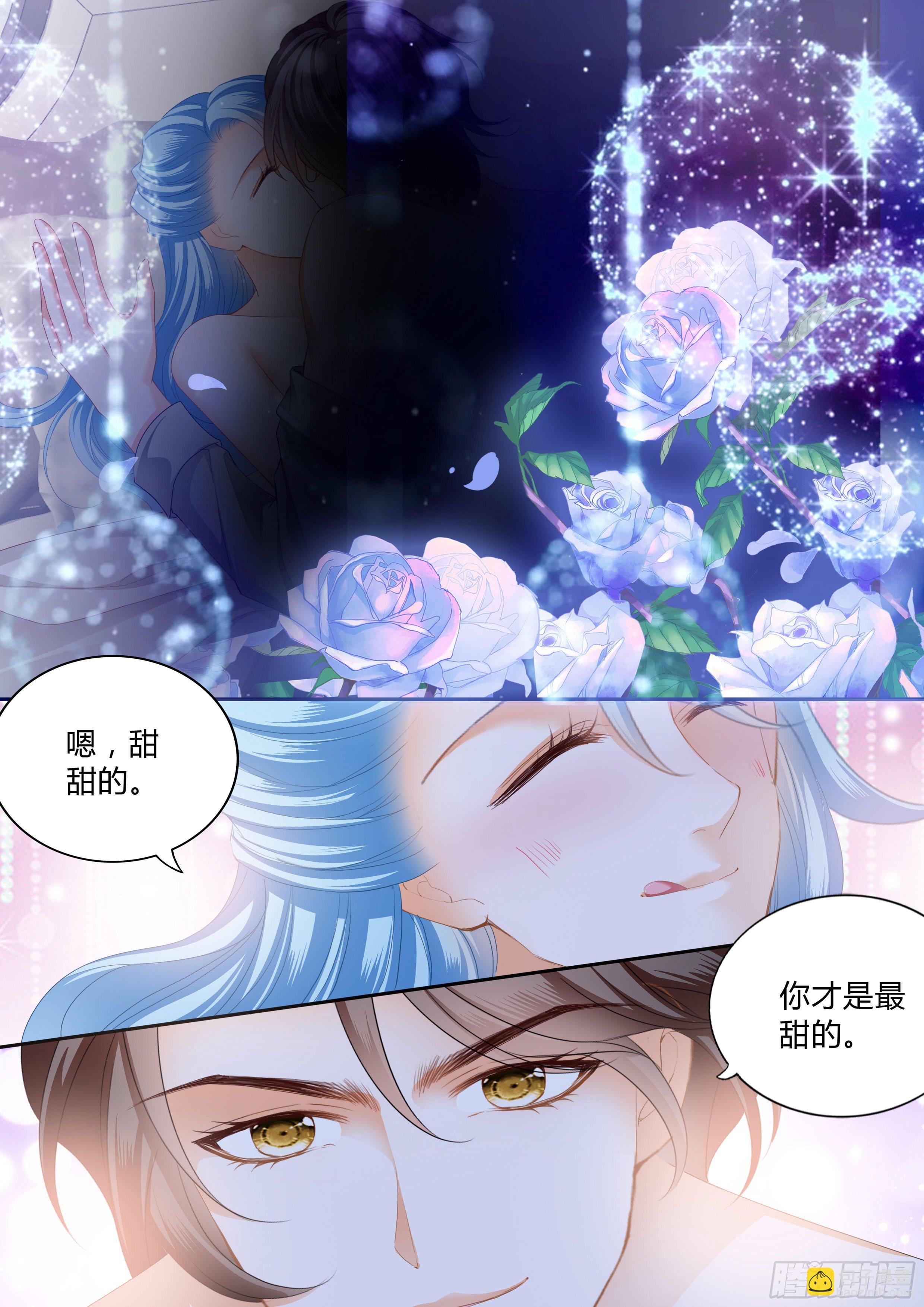 我会想你的-第359话