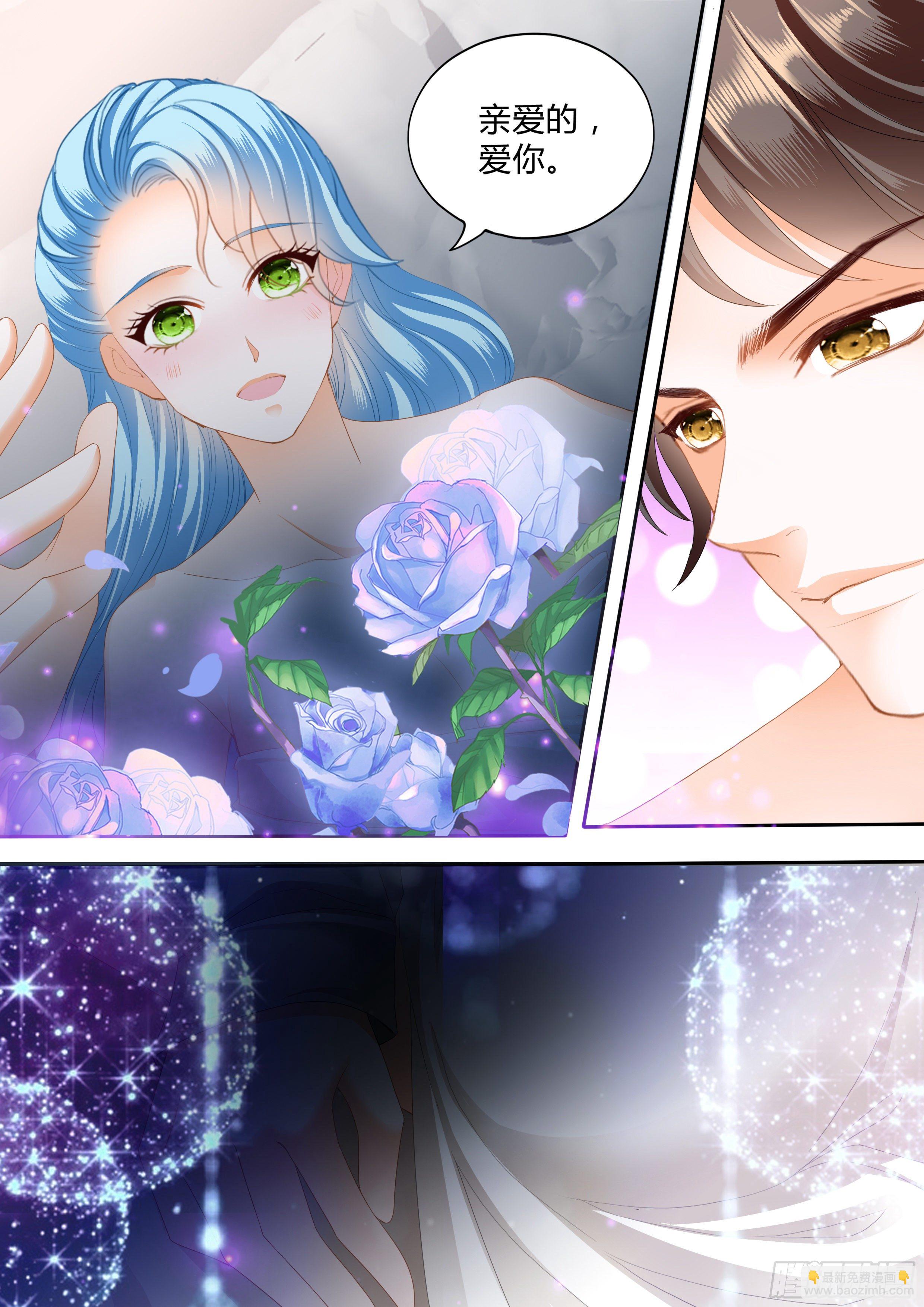 我会想你的-第359话