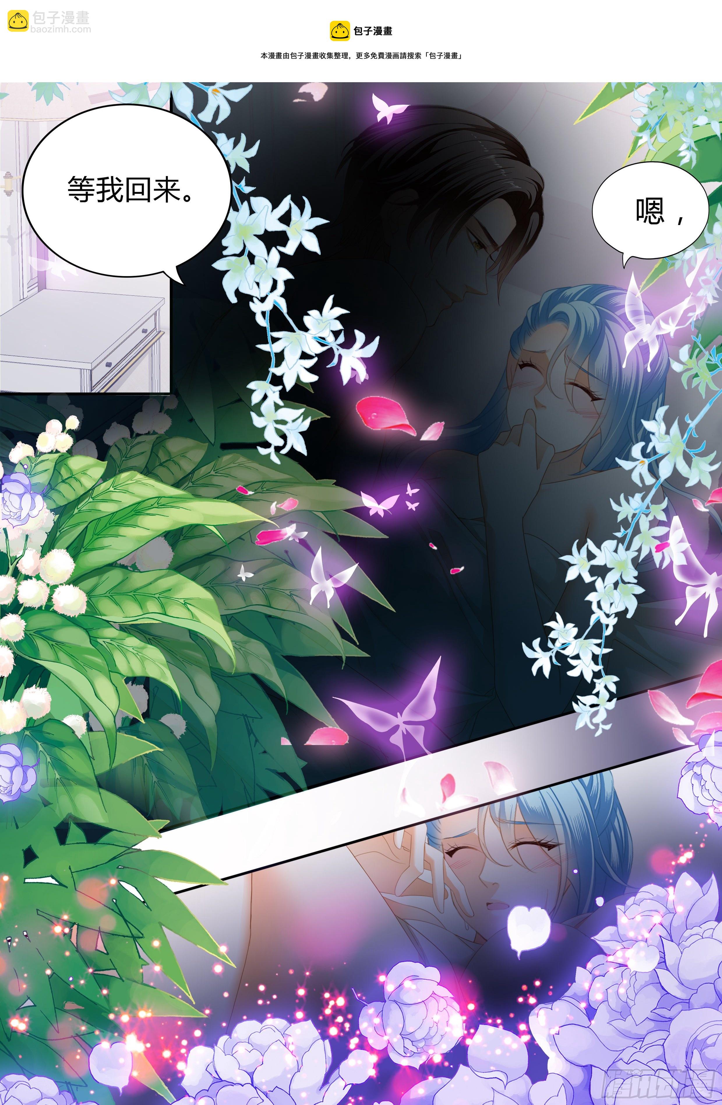 我会想你的-第359话
