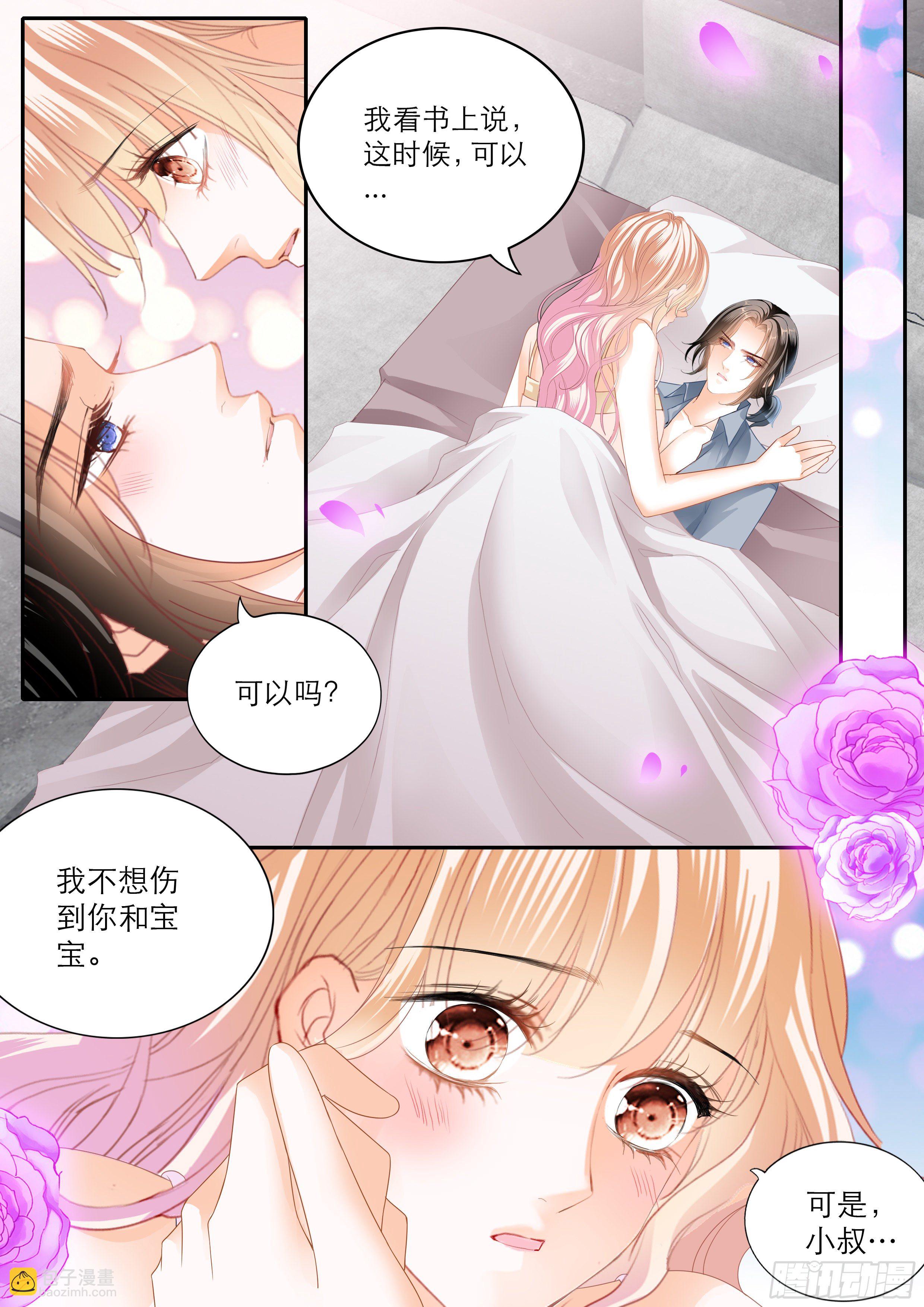 时隔许久的温存-第365话