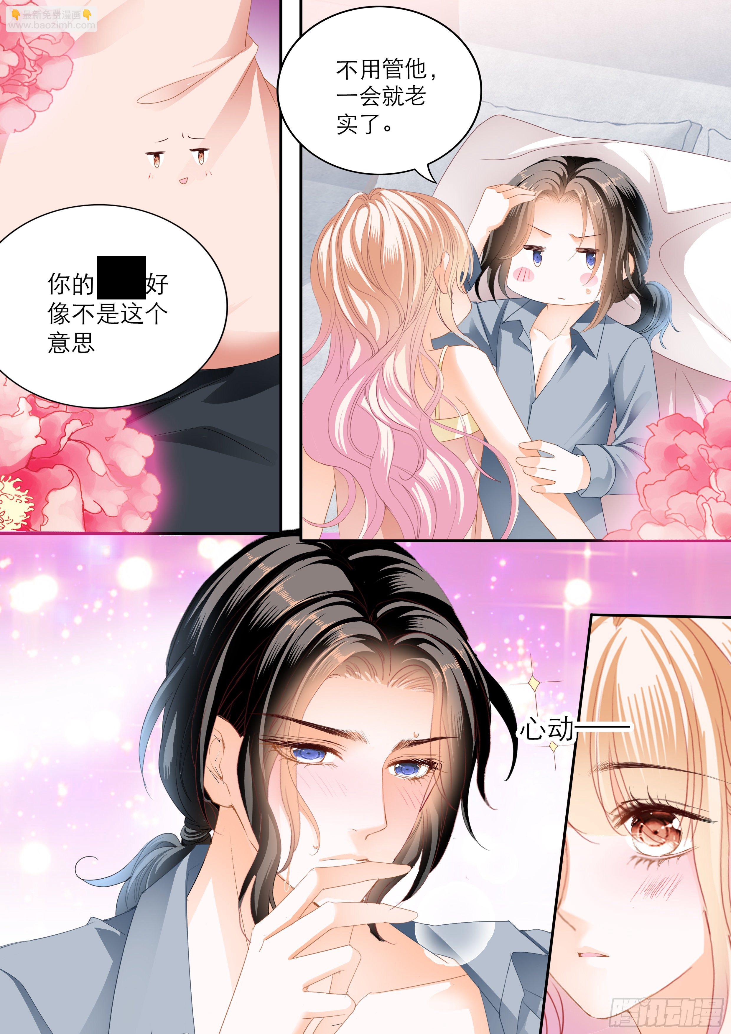 时隔许久的温存-第365话