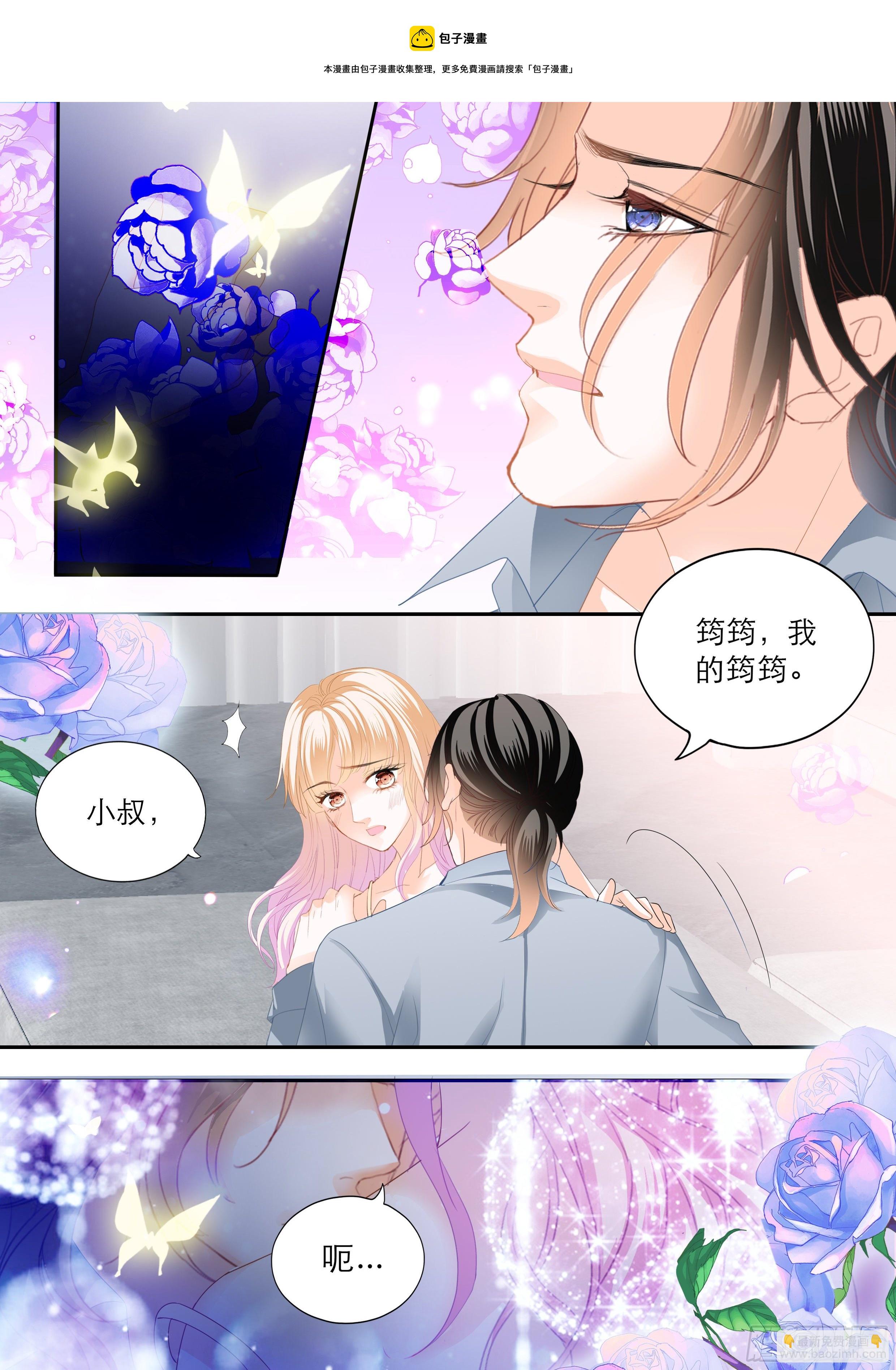 时隔许久的温存-第365话