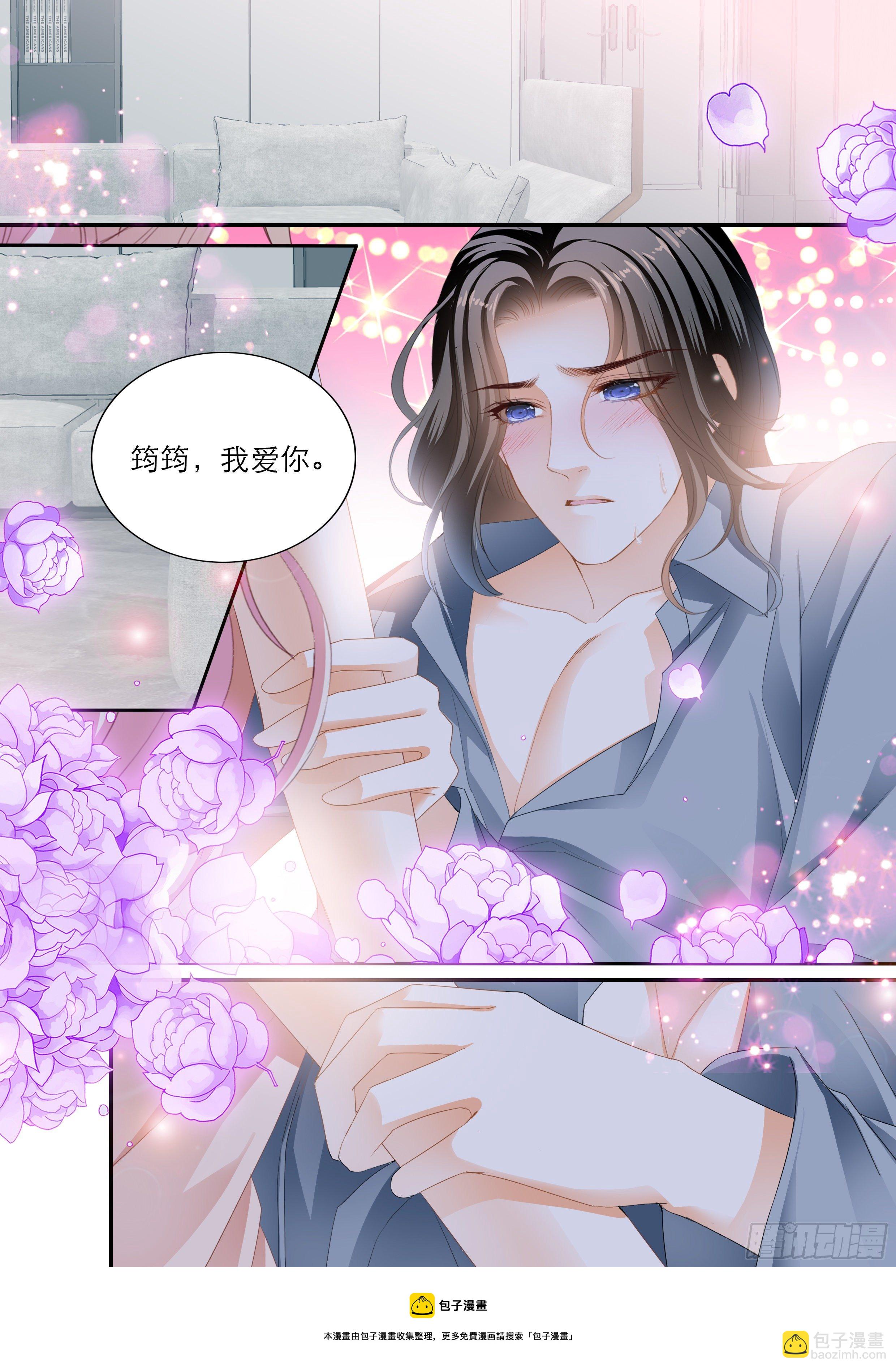 时隔许久的温存-第365话