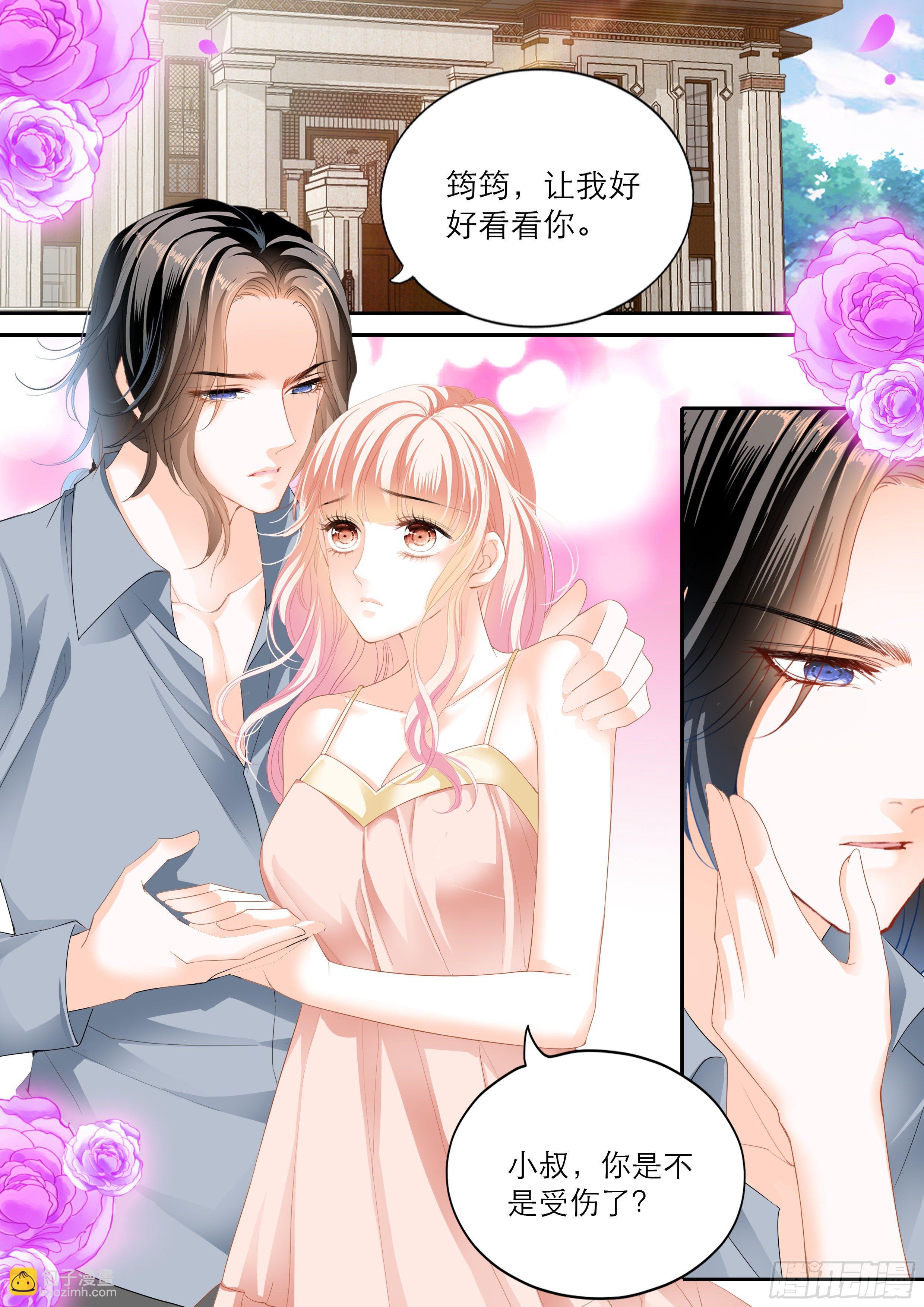 时隔许久的温存-第365话