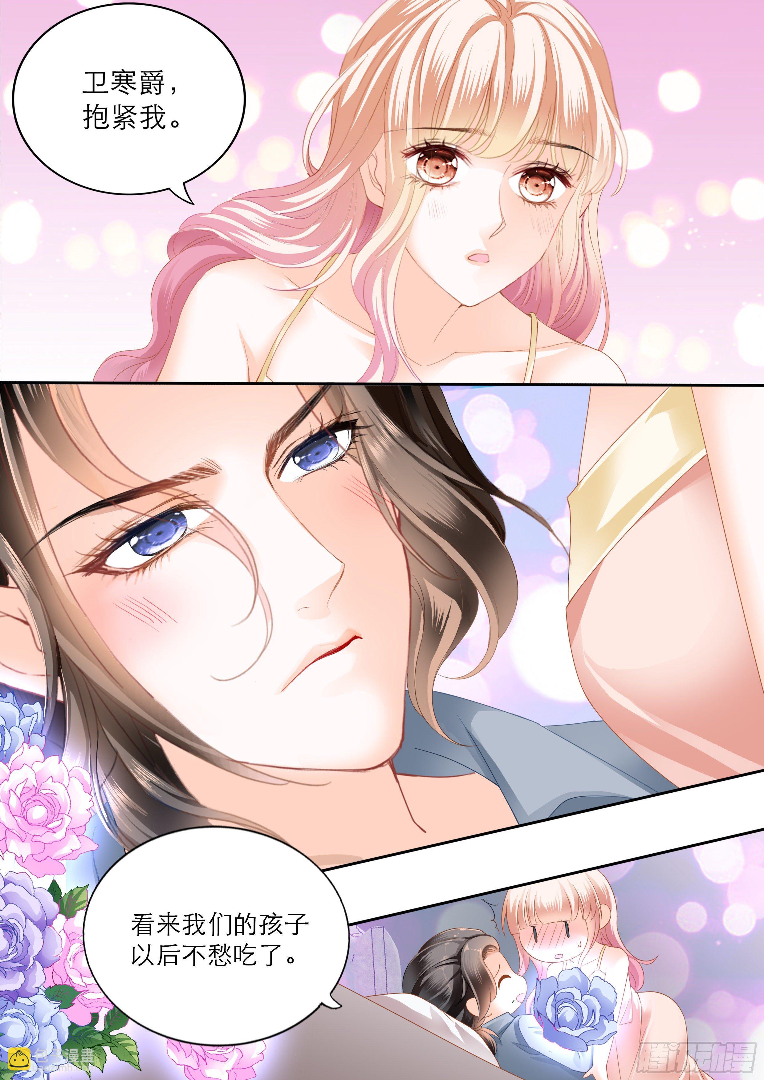 时隔许久的温存-第365话