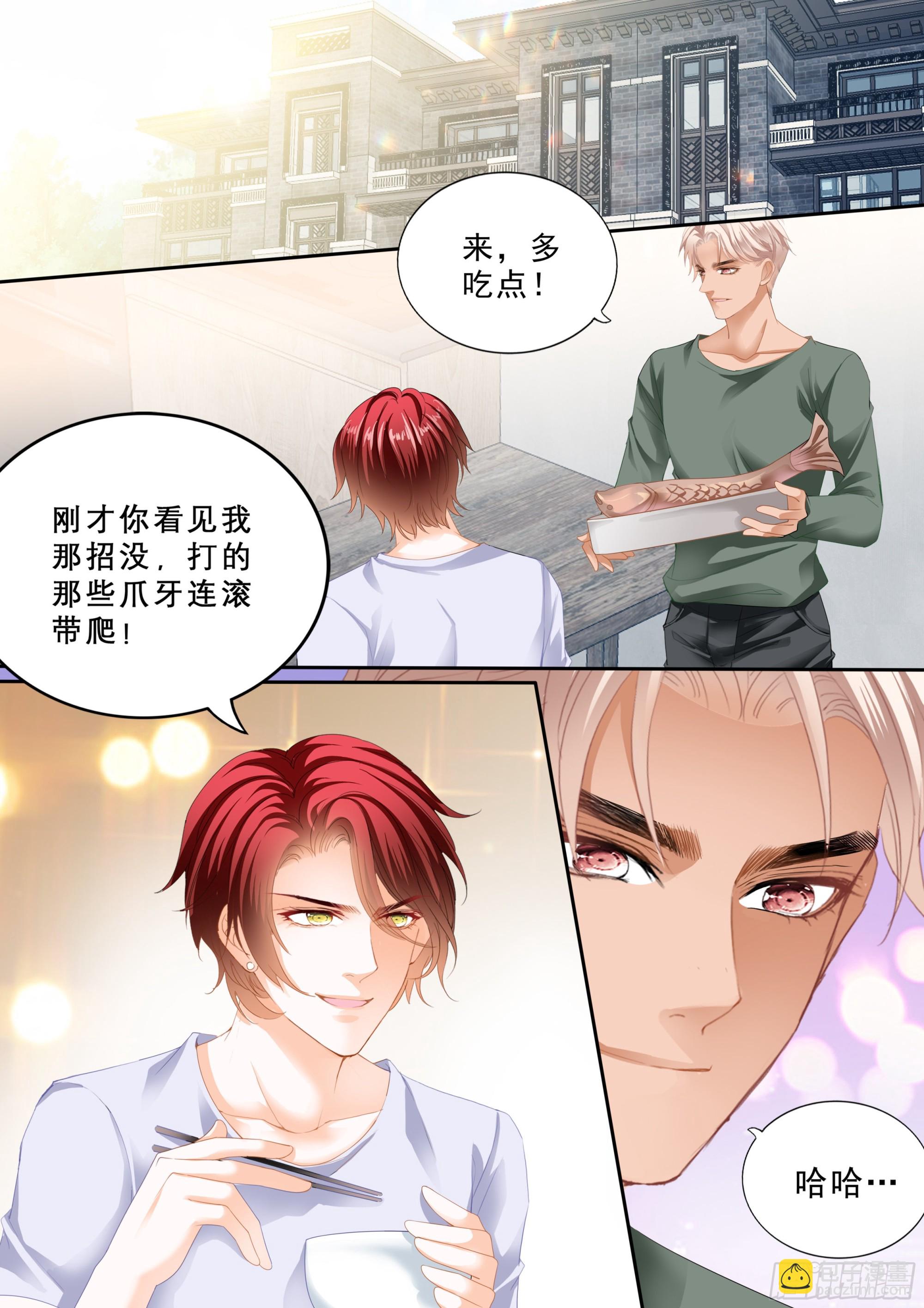 厉穆军的相亲对象-第367话