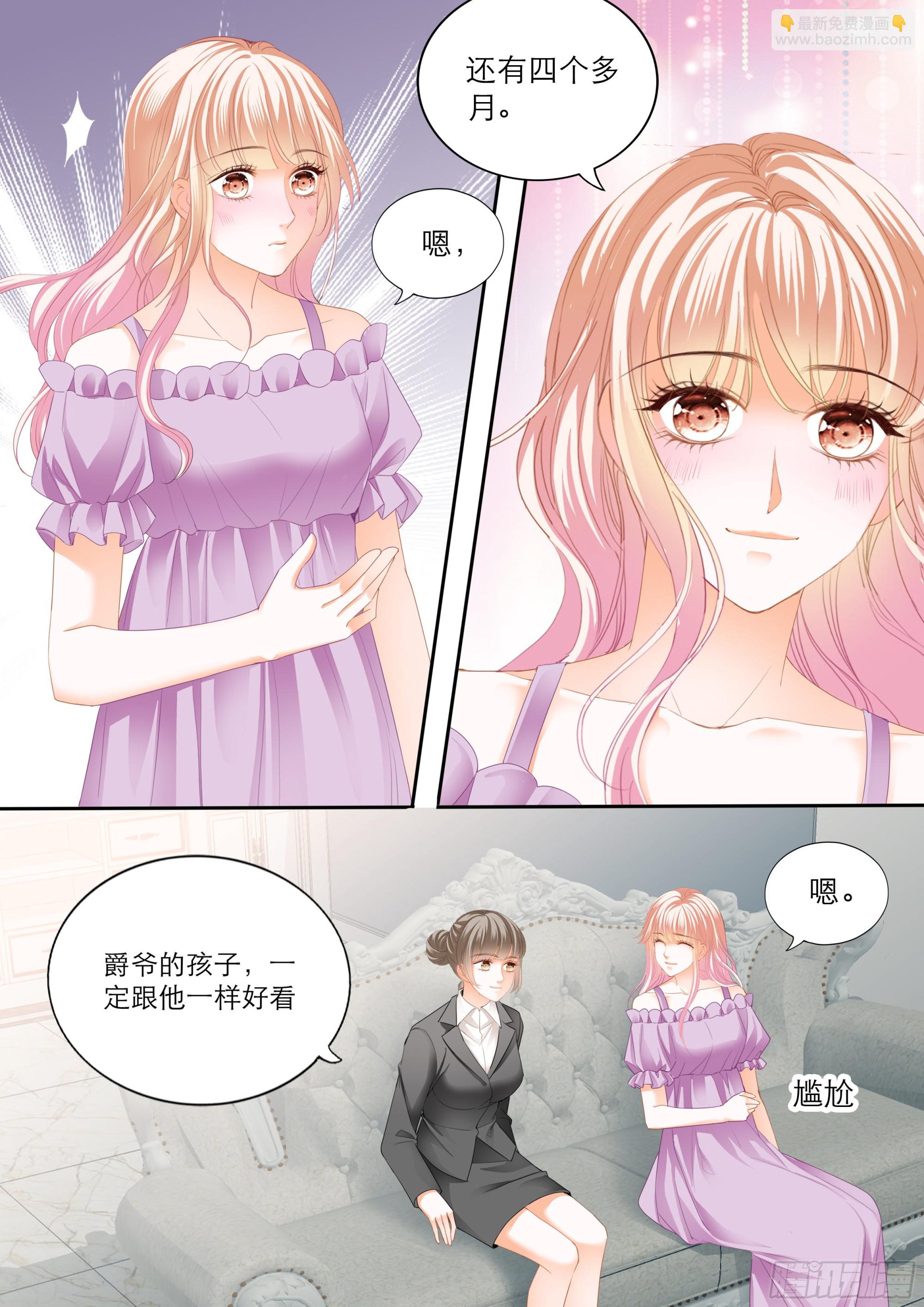 突来的挑衅-第369话