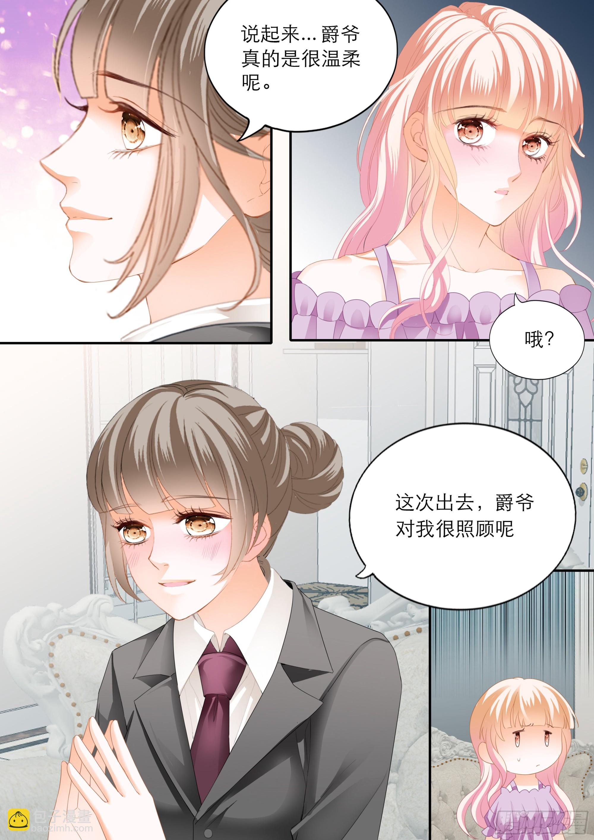 突来的挑衅-第369话