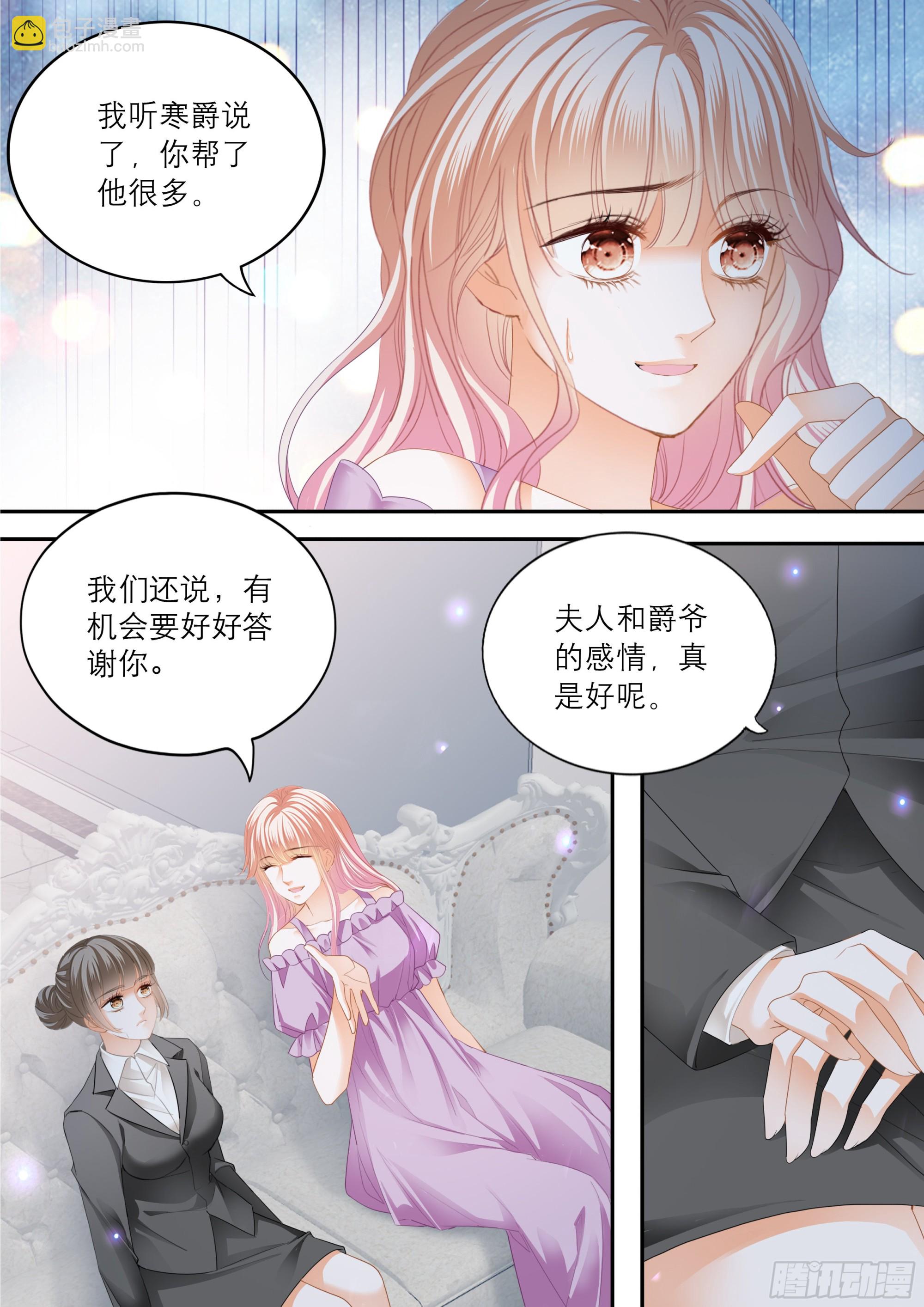 突来的挑衅-第369话
