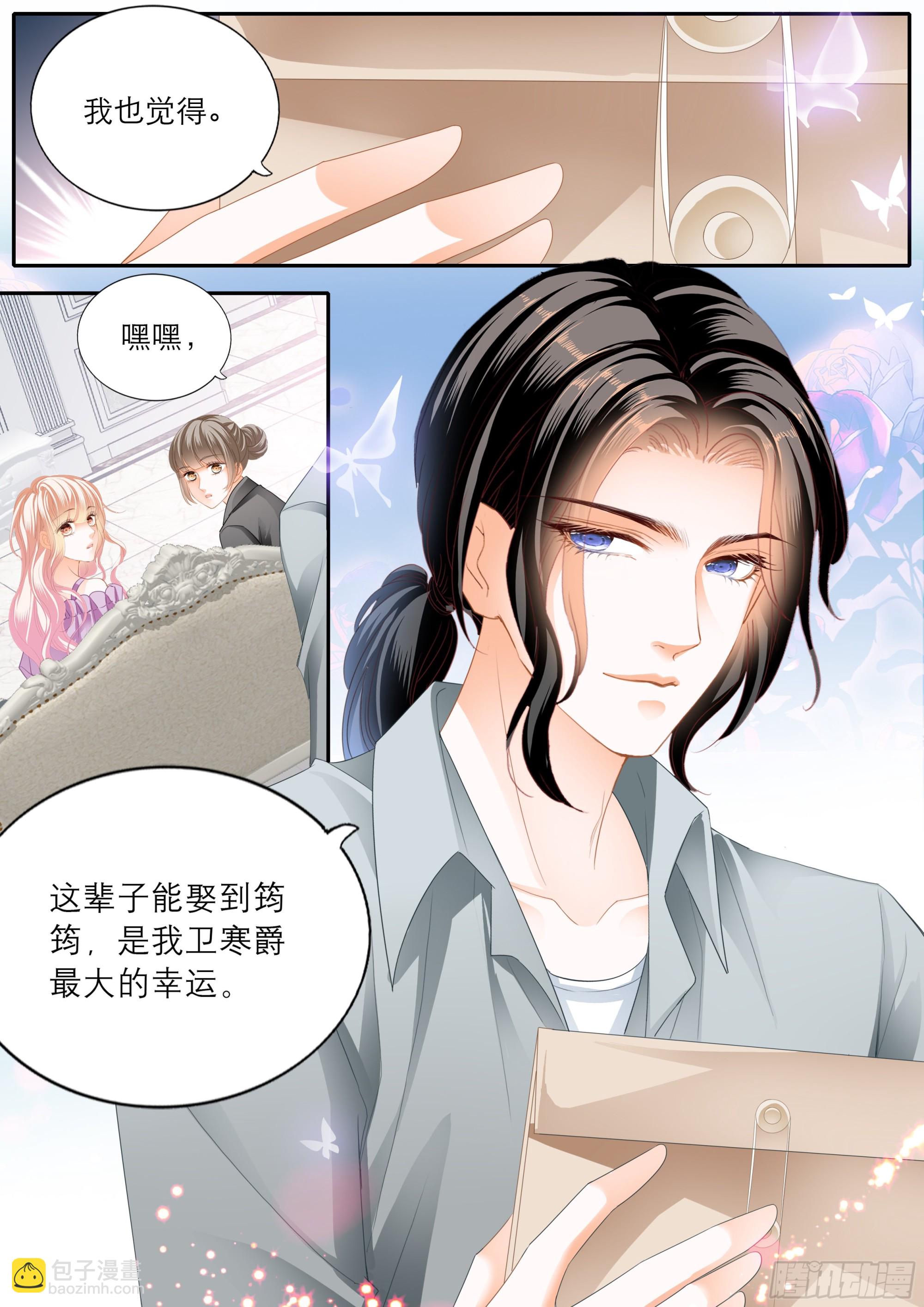 突来的挑衅-第369话