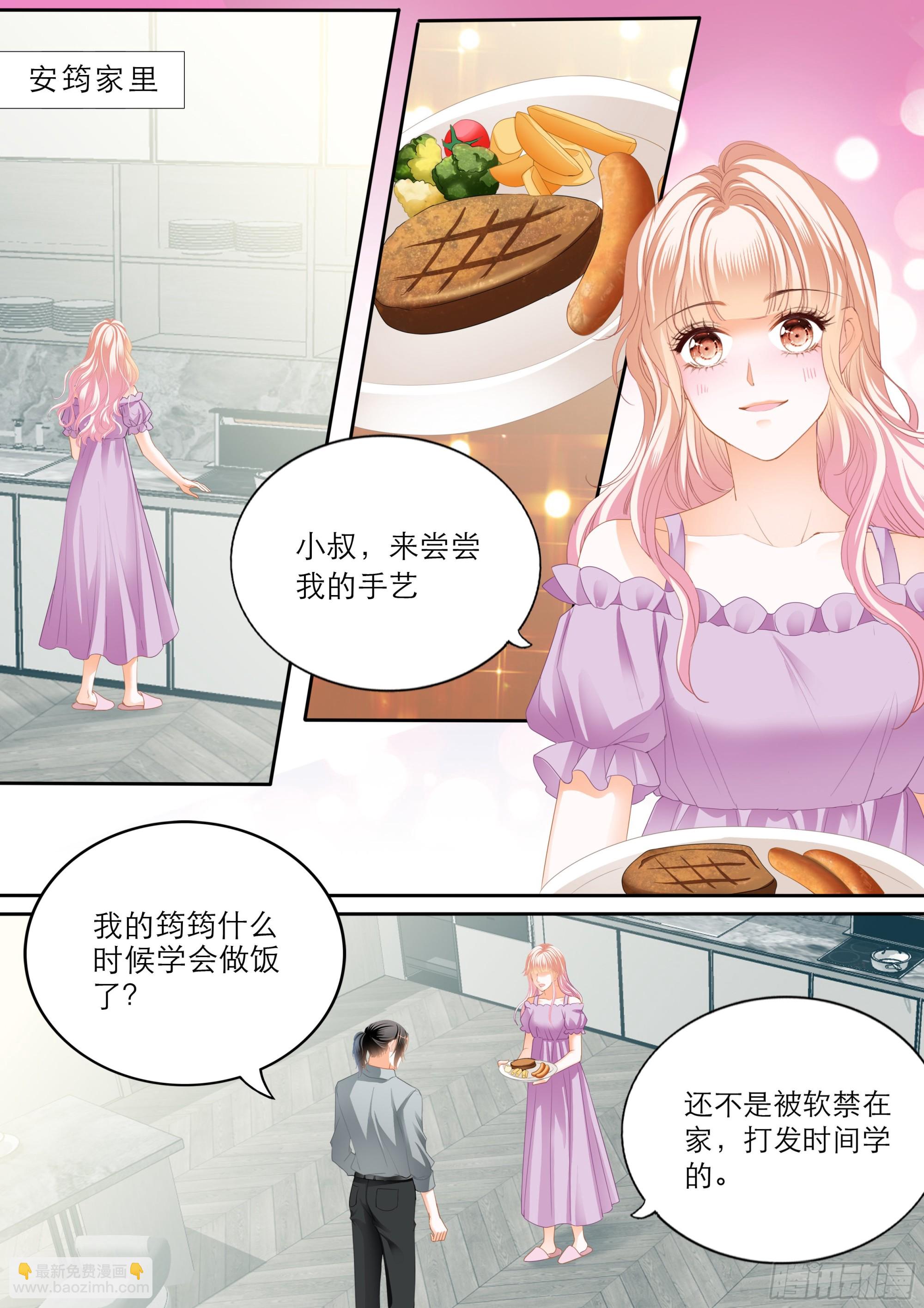 突来的挑衅-第369话