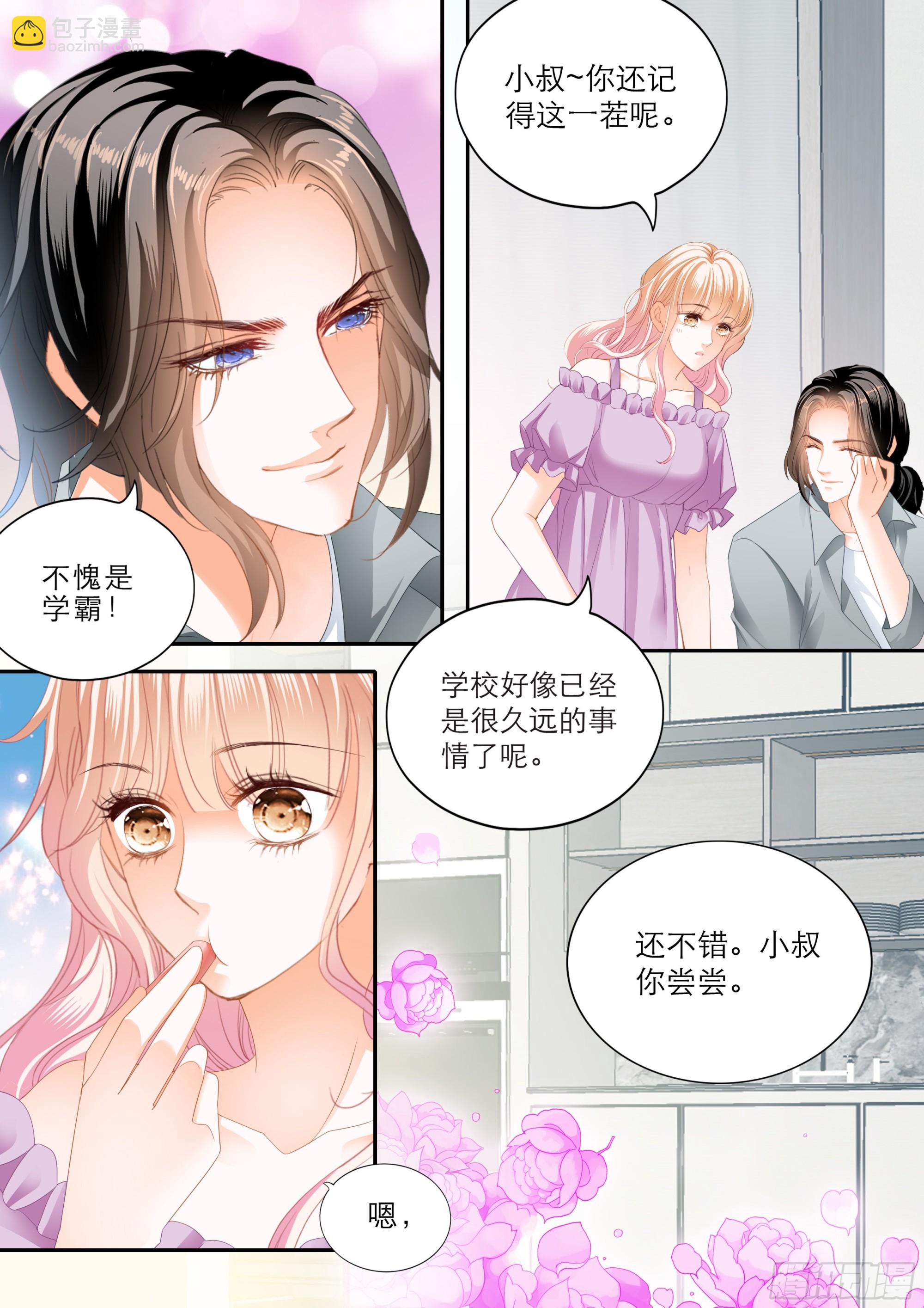突来的挑衅-第369话
