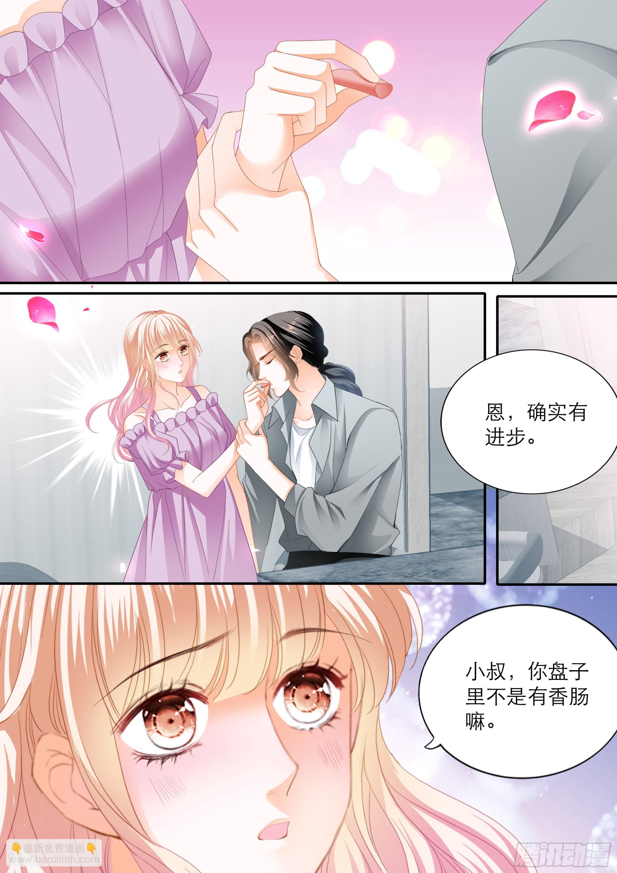 突来的挑衅-第369话