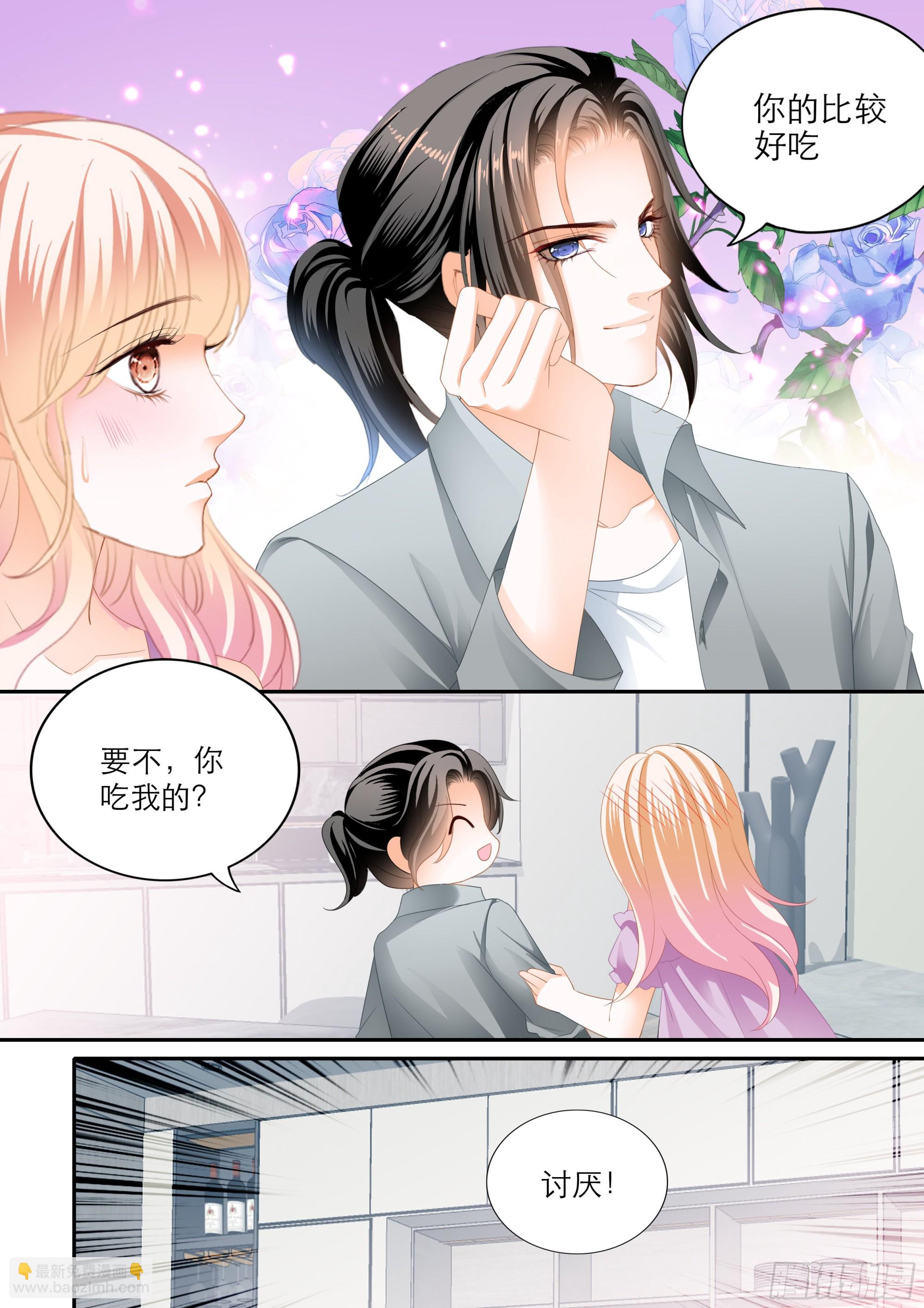 突来的挑衅-第369话