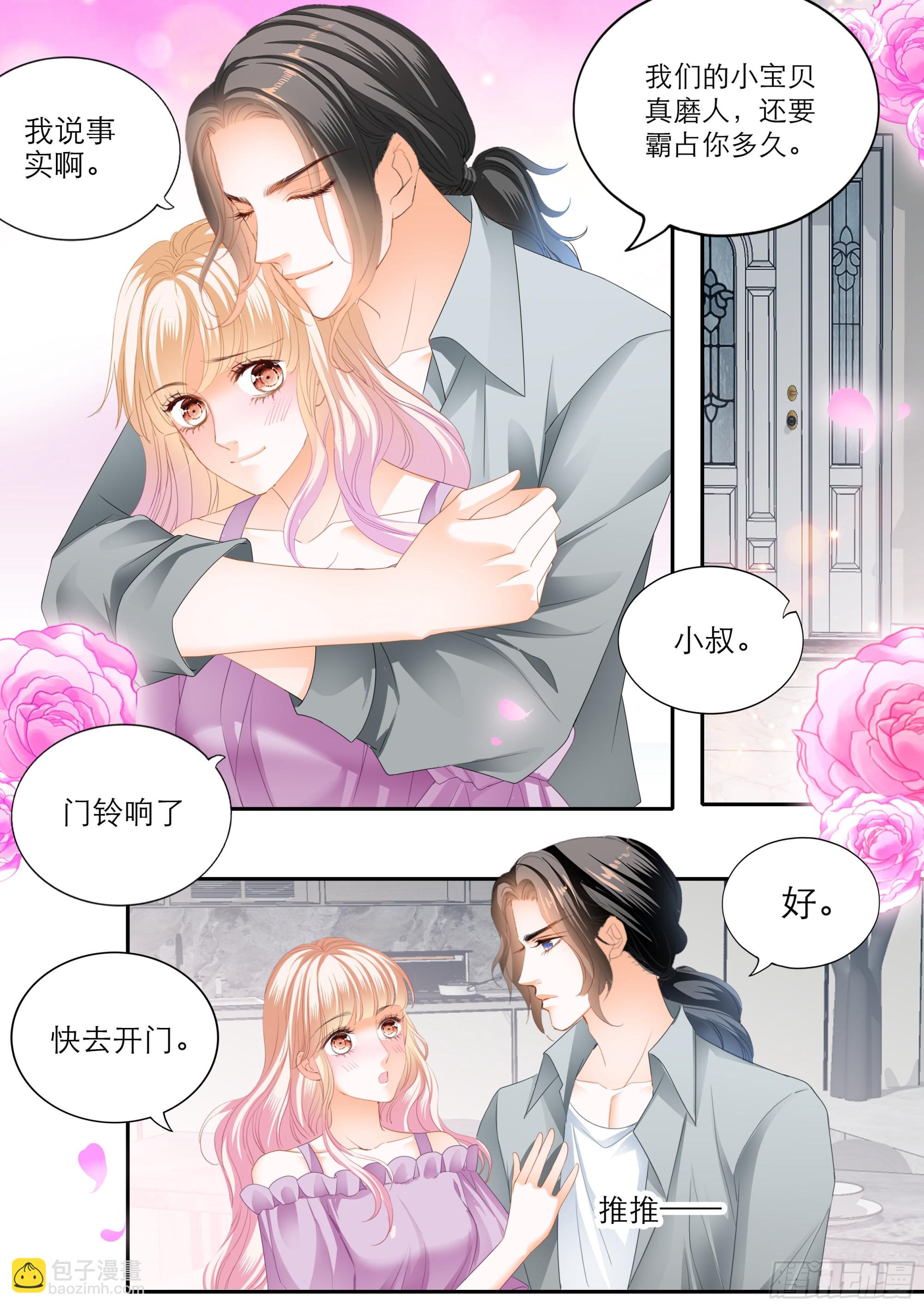 突来的挑衅-第369话