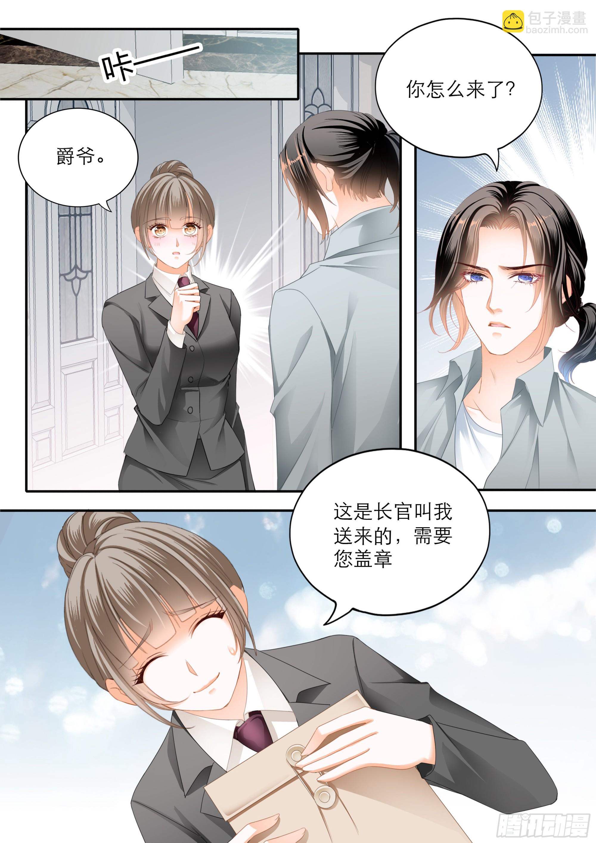 突来的挑衅-第369话