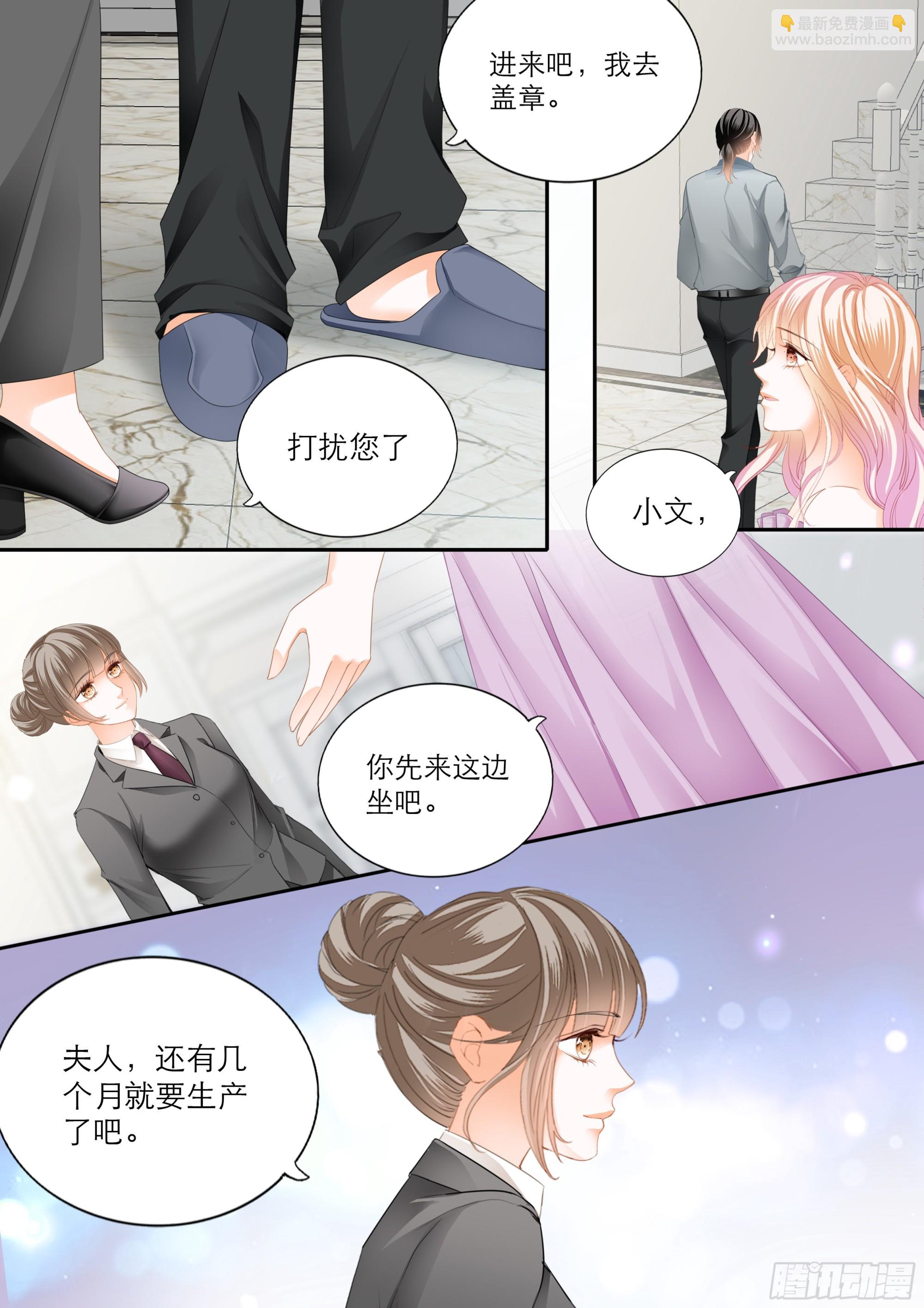 突来的挑衅-第369话