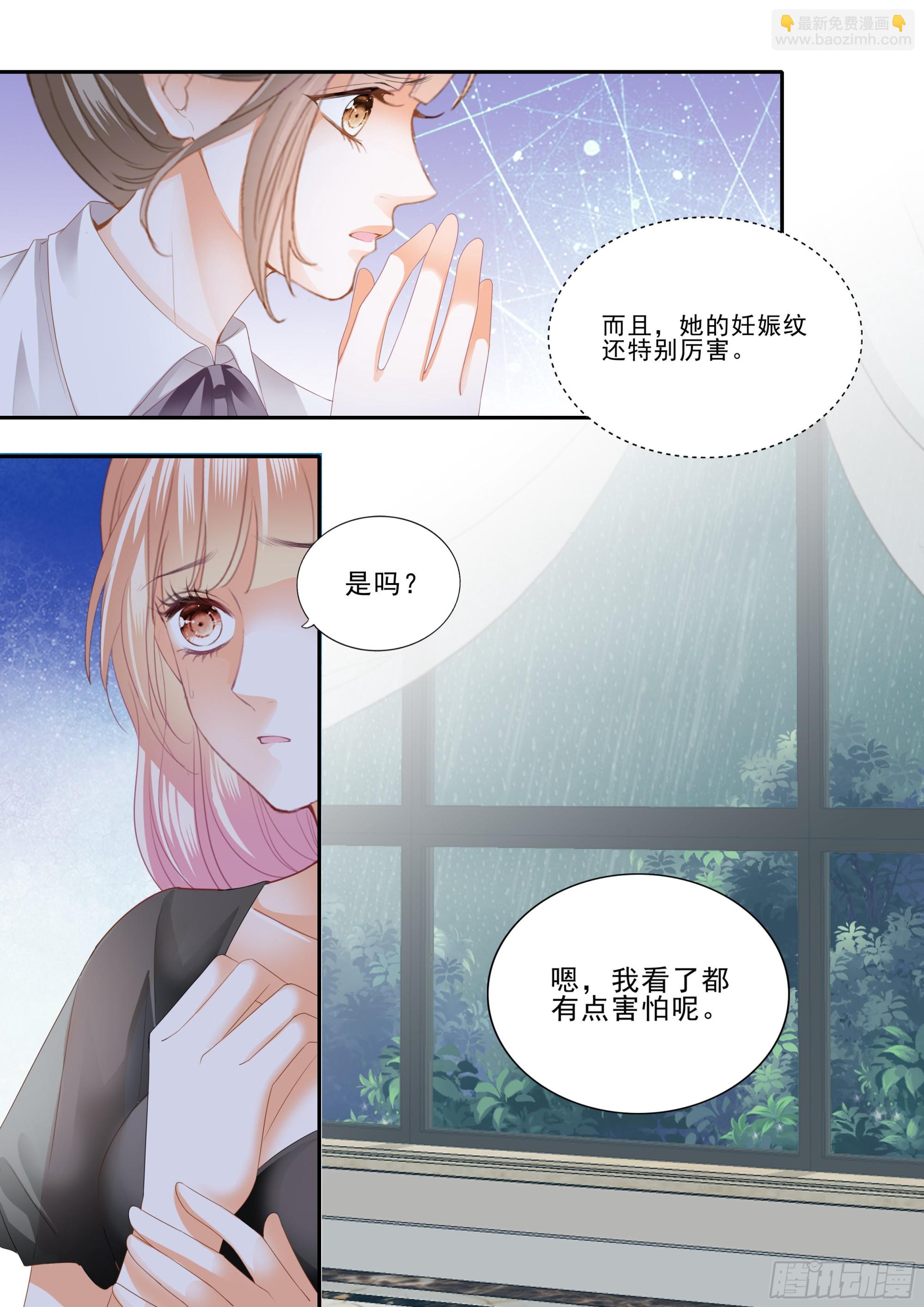 孕期焦虑-第371话