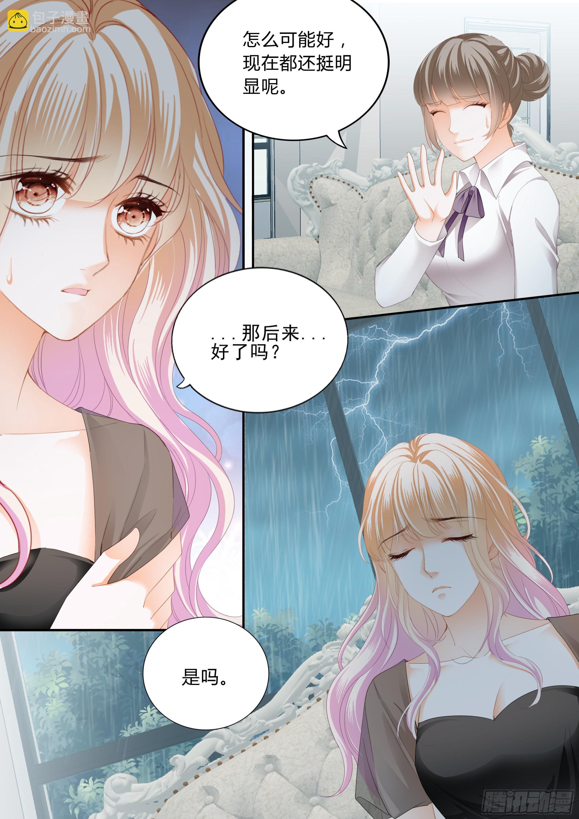 孕期焦虑-第371话