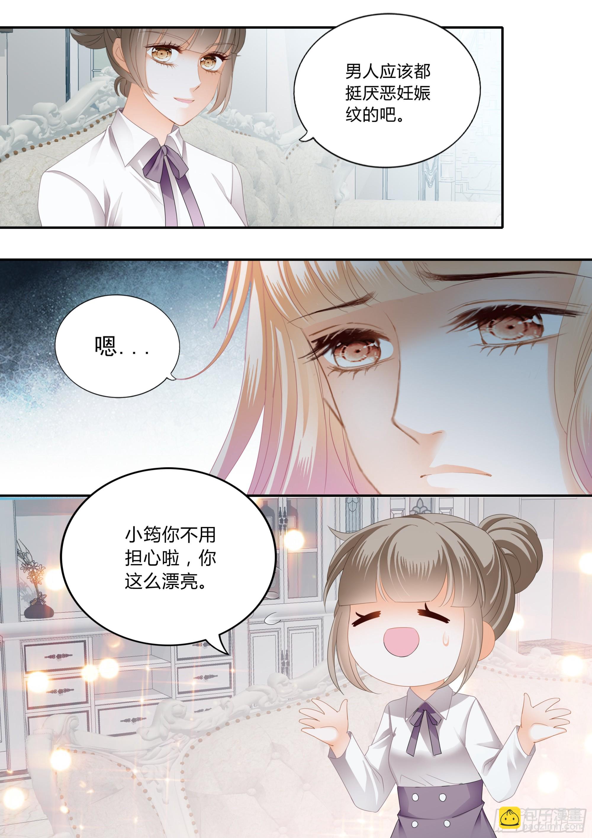 孕期焦虑-第371话