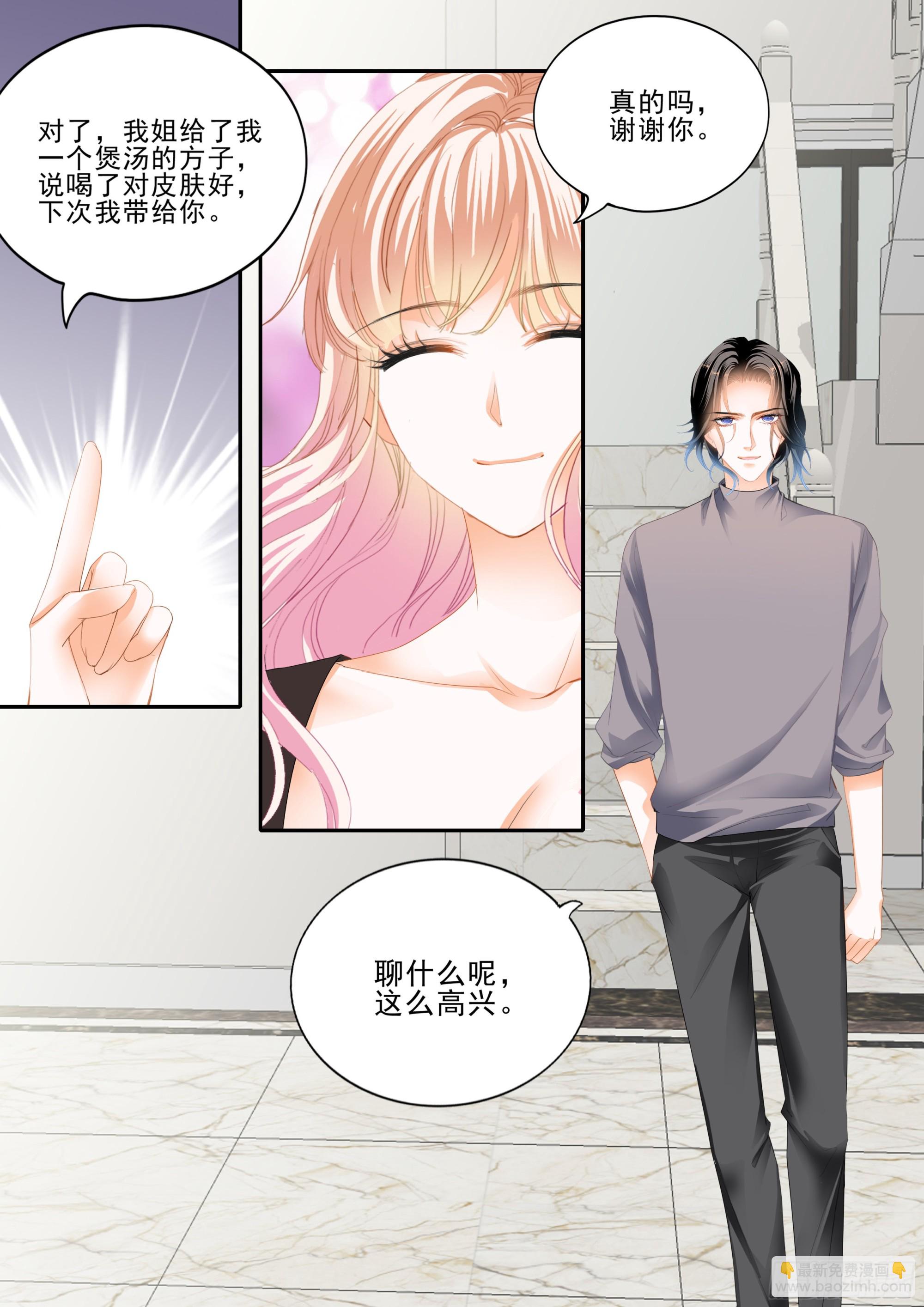 孕期焦虑-第371话