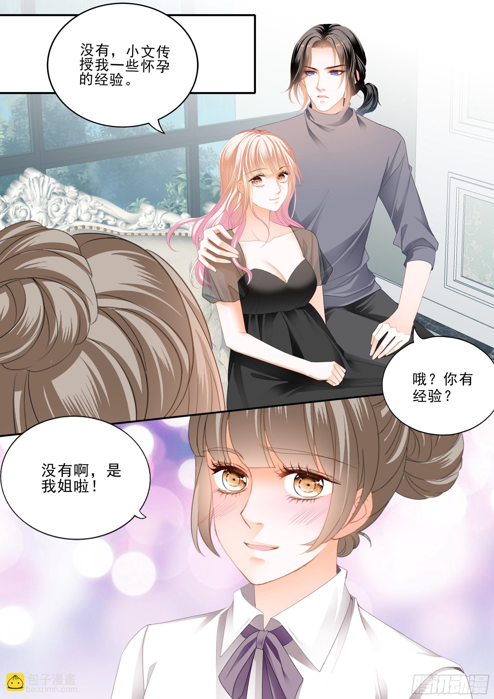 孕期焦虑-第371话